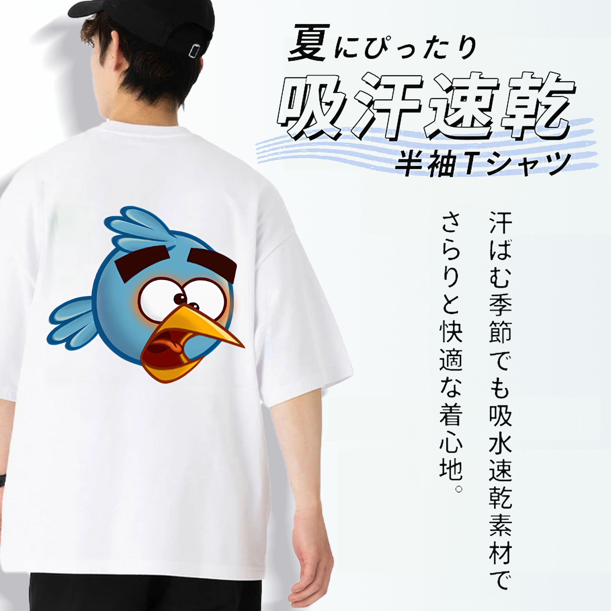 Angry Birds アングリーバード 綿100％ メンズ半袖Tシャツ（バックプリント） 通気性