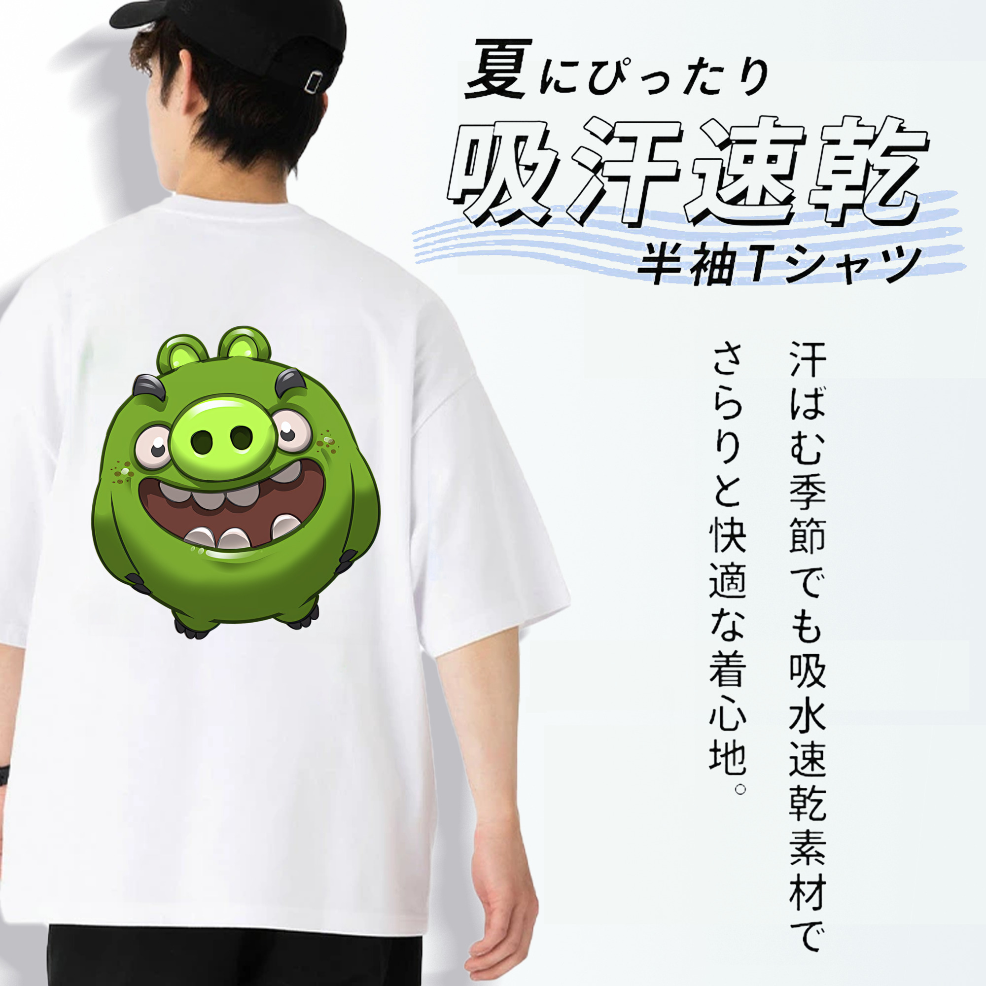 Angry Birds アングリーバード 綿100％ メンズ半袖Tシャツ（バックプリント） 通気性