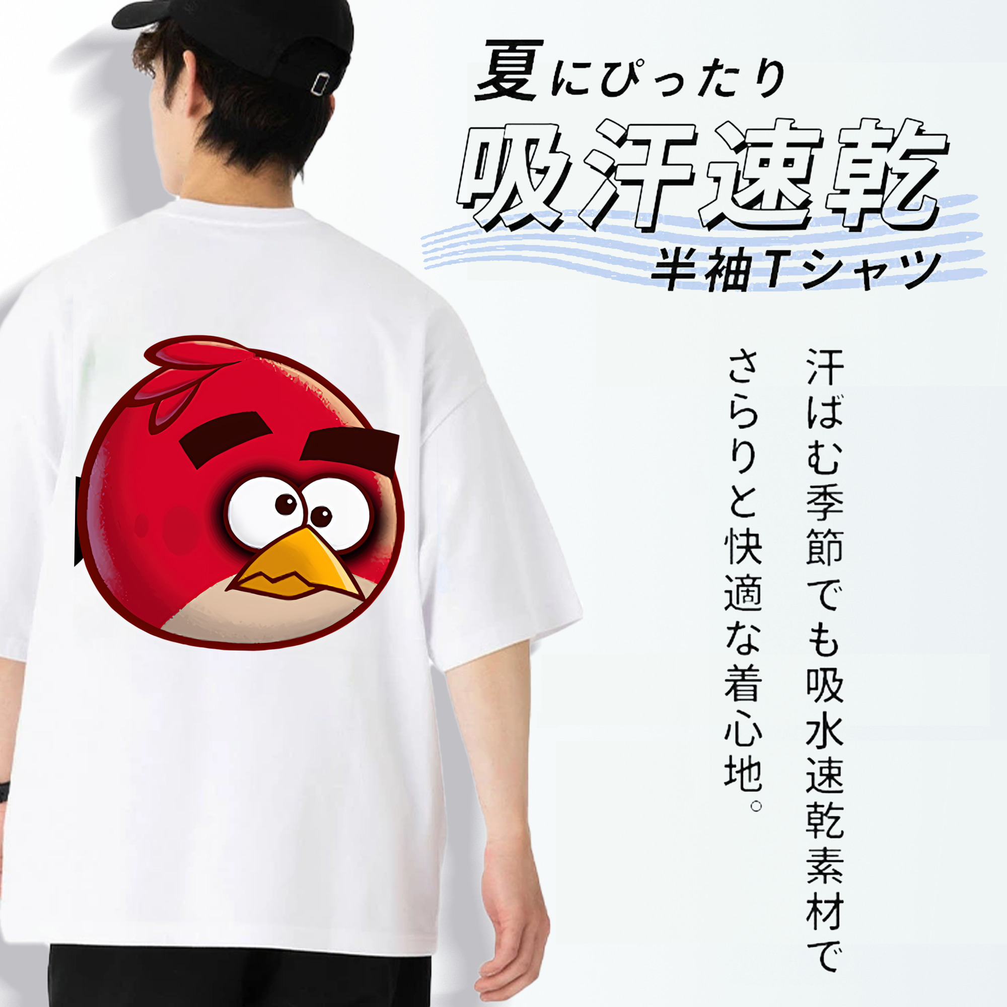 Angry Birds アングリーバード 綿100％ メンズ半袖Tシャツ（バックプリント） 通気性