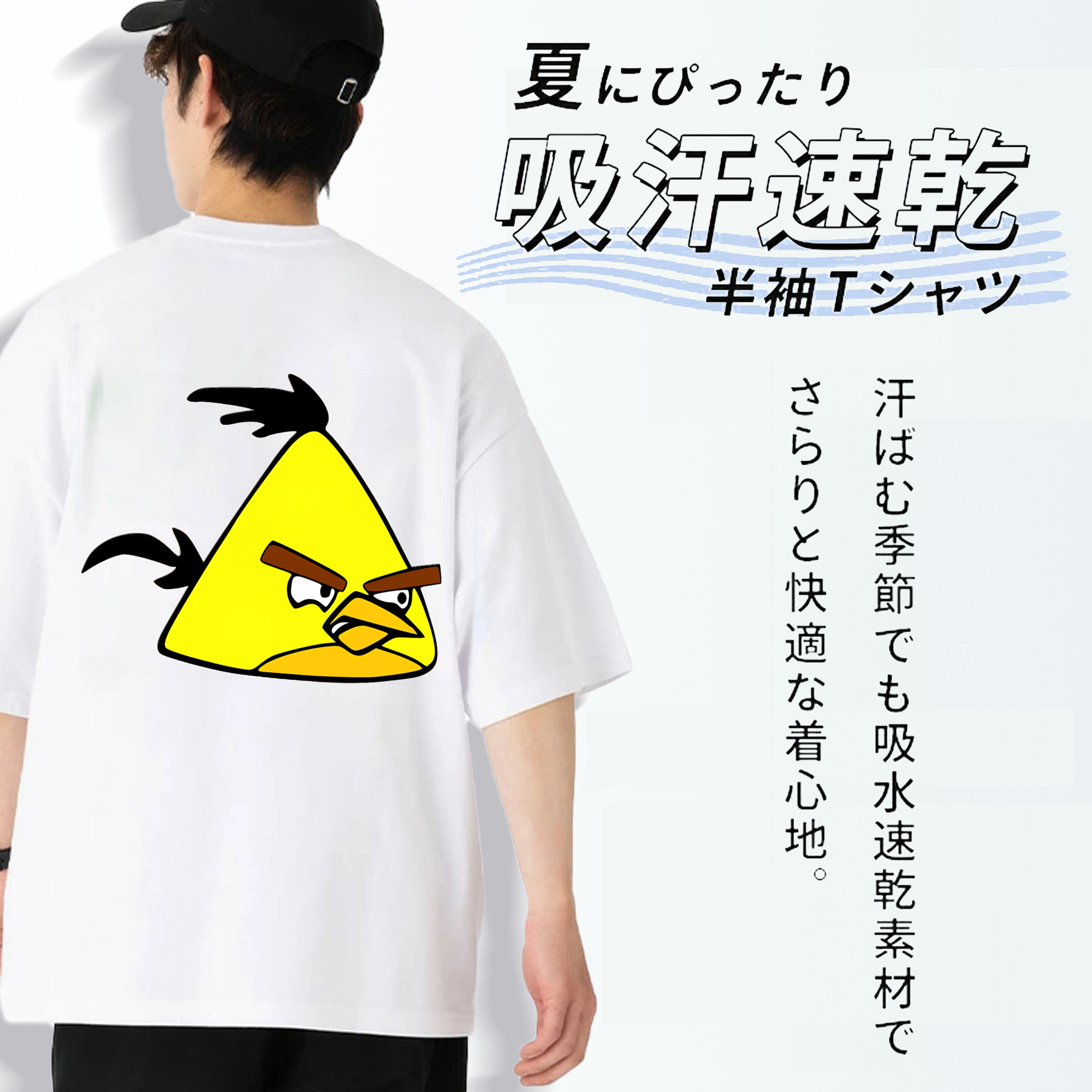 Angry Birds アングリーバード 綿100％ メンズ半袖Tシャツ（バックプリント） 通気性