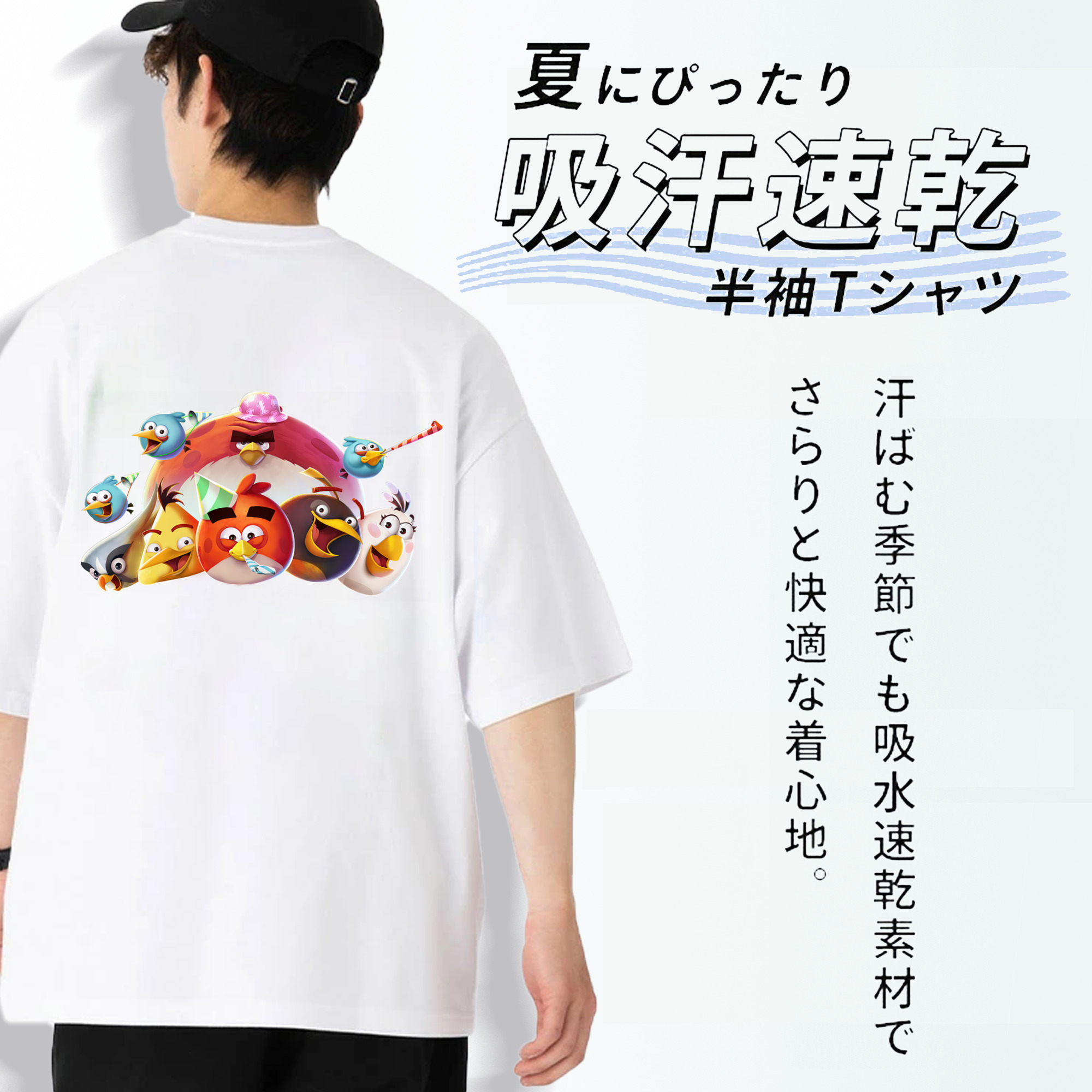 Angry Birds アングリーバード 綿100％ メンズ半袖Tシャツ（バックプリント） 通気性