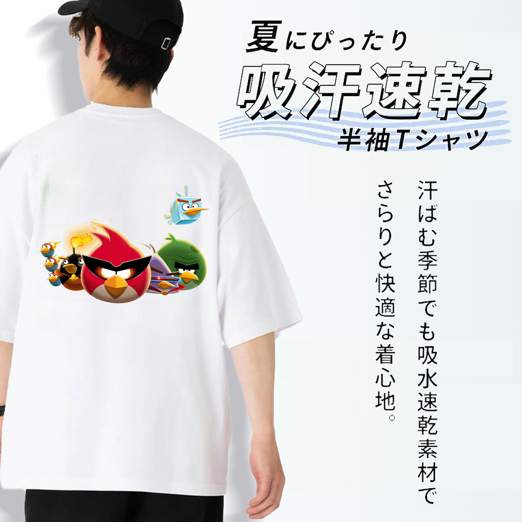 Angry Birds アングリーバード 綿100％ メンズ半袖Tシャツ（バックプリント） 通気性