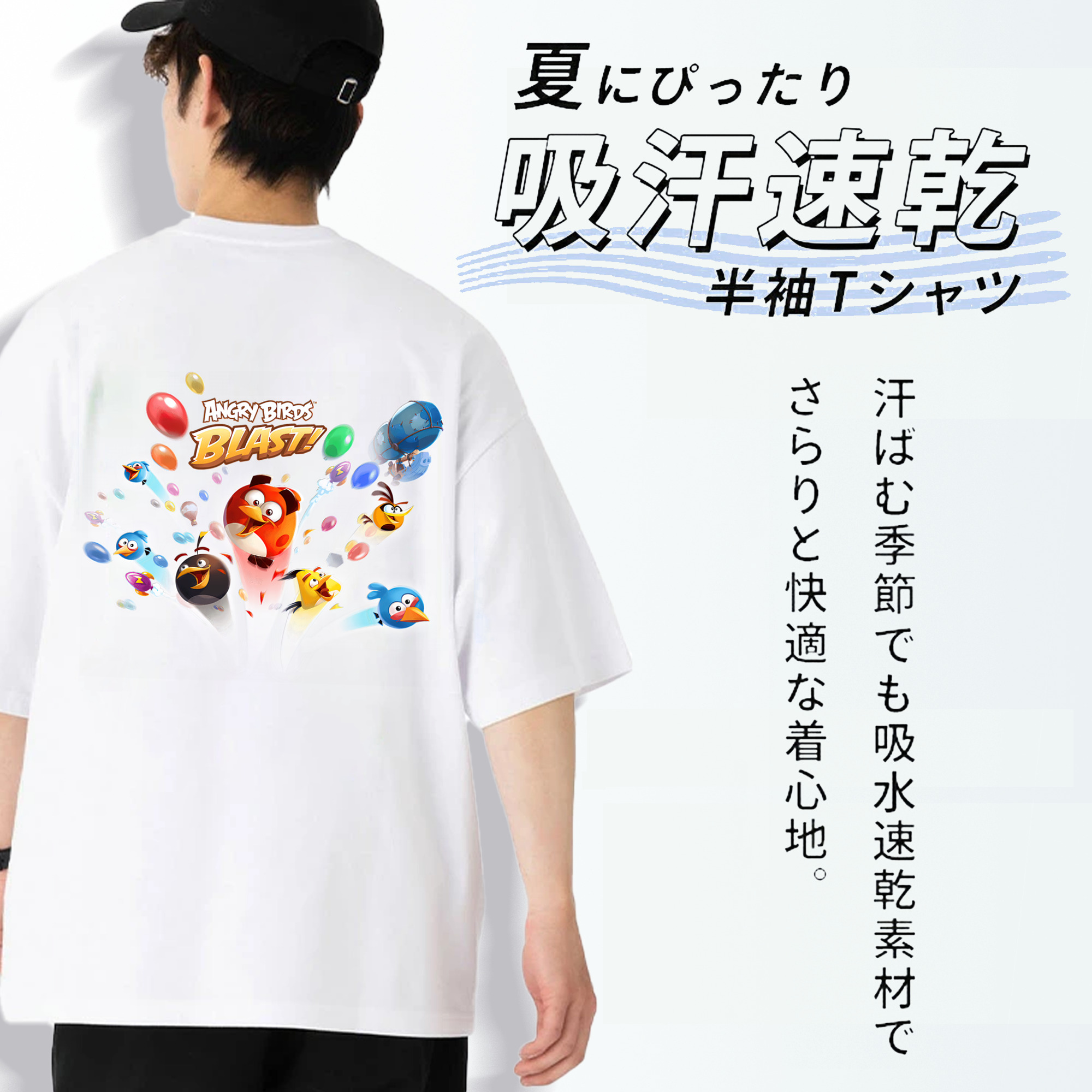 Angry Birds アングリーバード 綿100％ メンズ半袖Tシャツ（バックプリント） 通気性