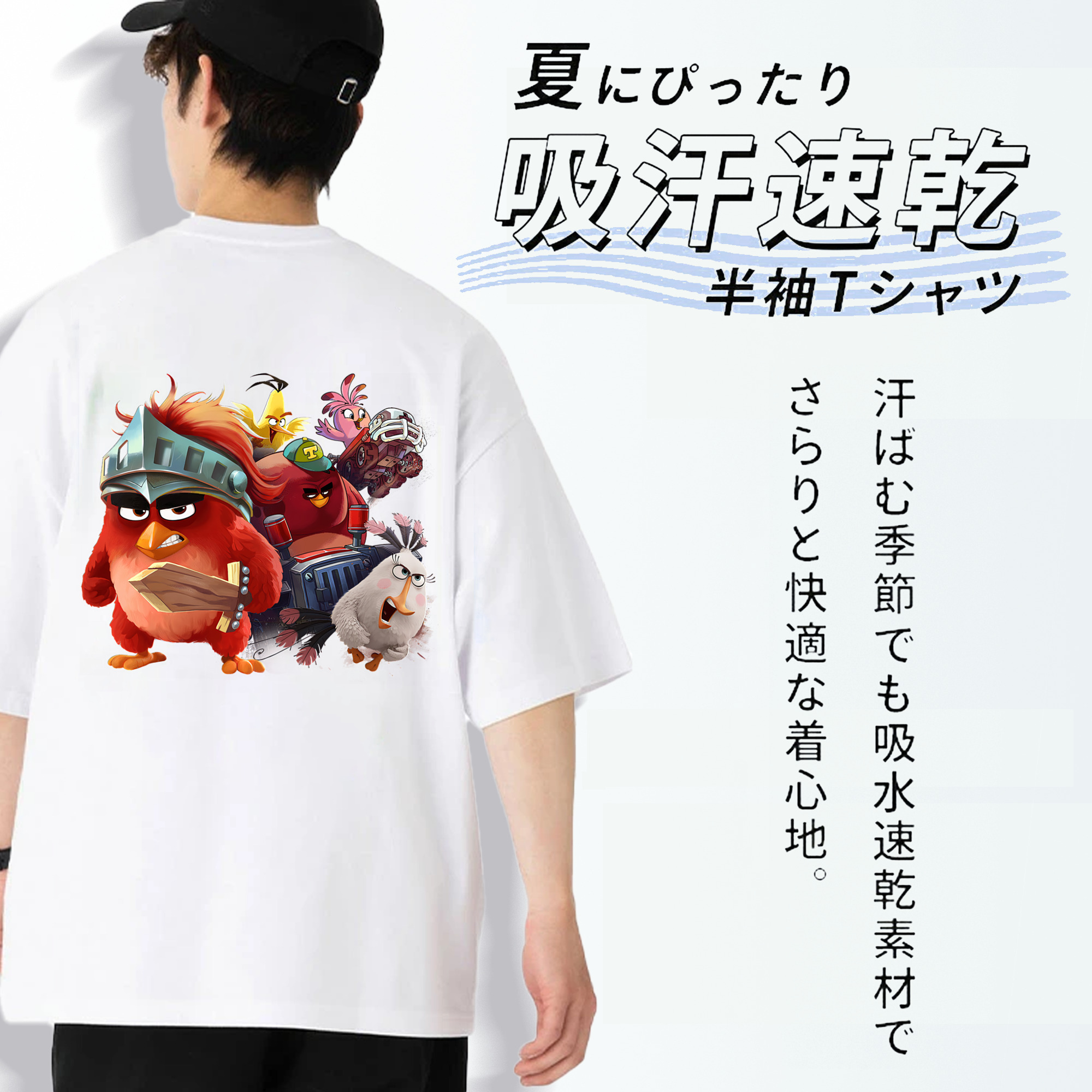 Angry Birds アングリーバード 綿100％ メンズ半袖Tシャツ（バックプリント） 通気性