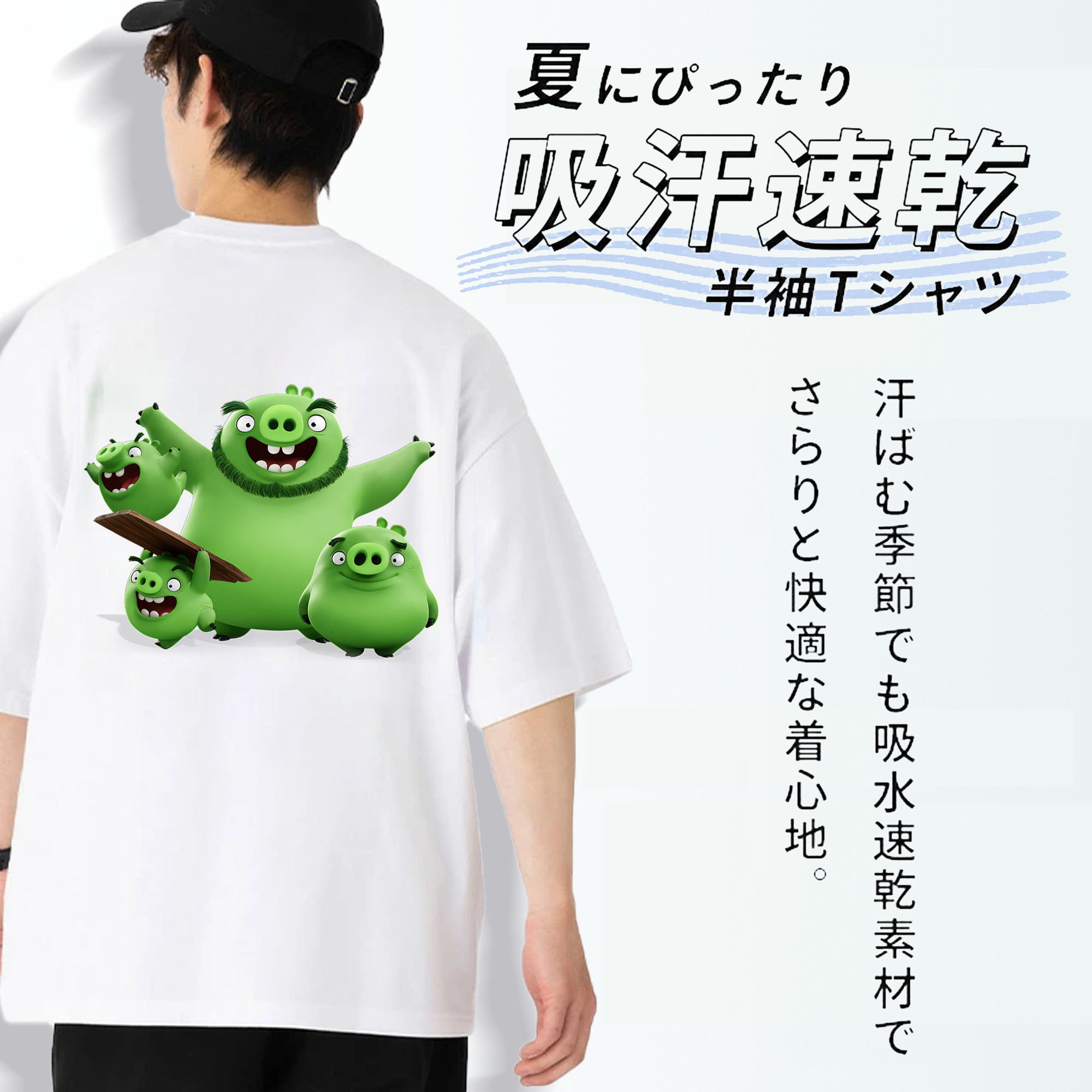 Angry Birds アングリーバード 綿100％ メンズ半袖Tシャツ（バックプリント） 通気性