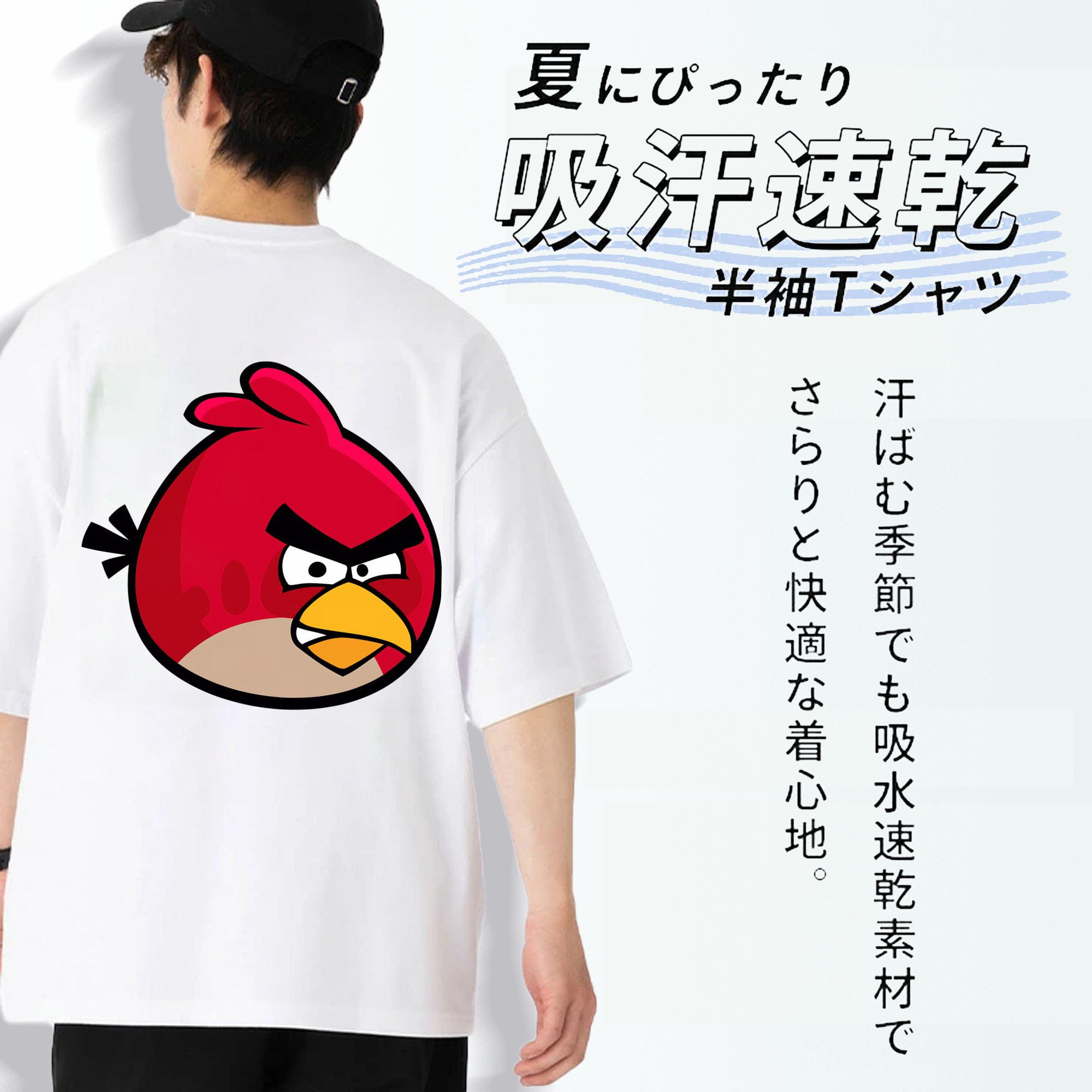 Angry Birds アングリーバード 綿100％ メンズ半袖Tシャツ（バックプリント） 通気性