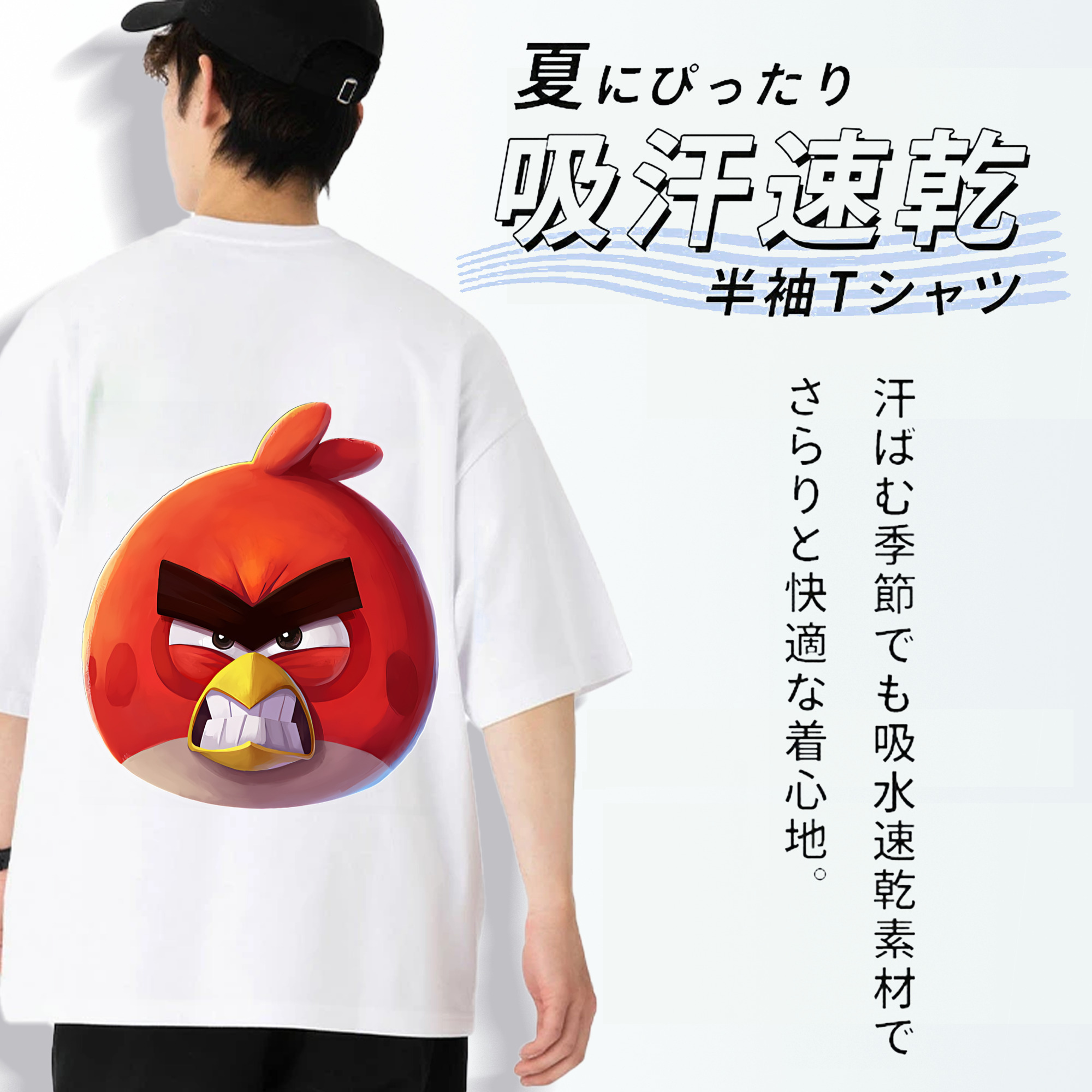 Angry Birds アングリーバード 綿100％ メンズ半袖Tシャツ（バックプリント） 通気性