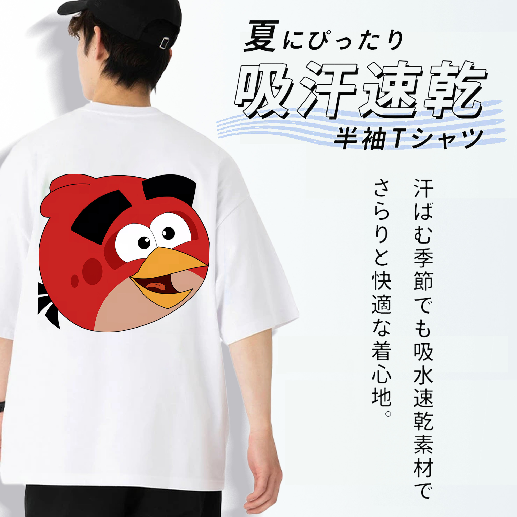 Angry Birds アングリーバード 綿100％ メンズ半袖Tシャツ（バックプリント） 通気性