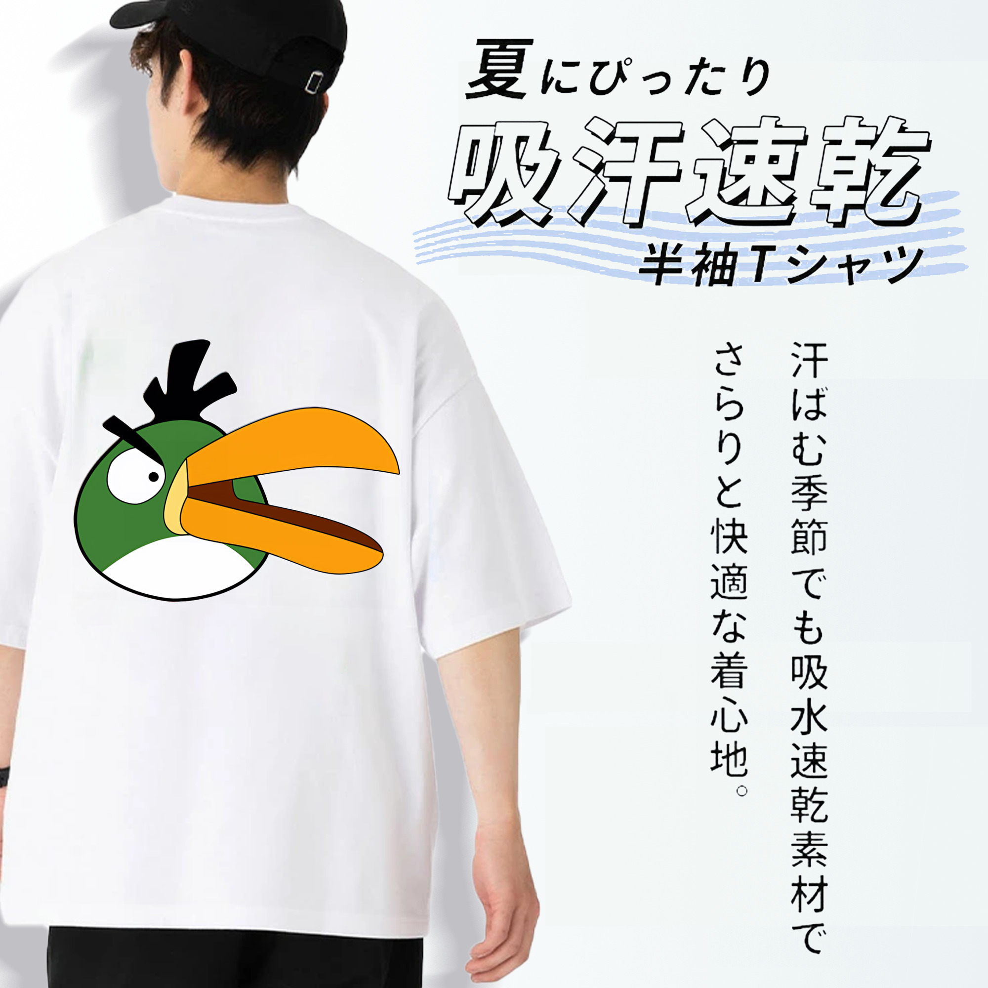 Angry Birds アングリーバード 綿100％ メンズ半袖Tシャツ（バックプリント） 通気性