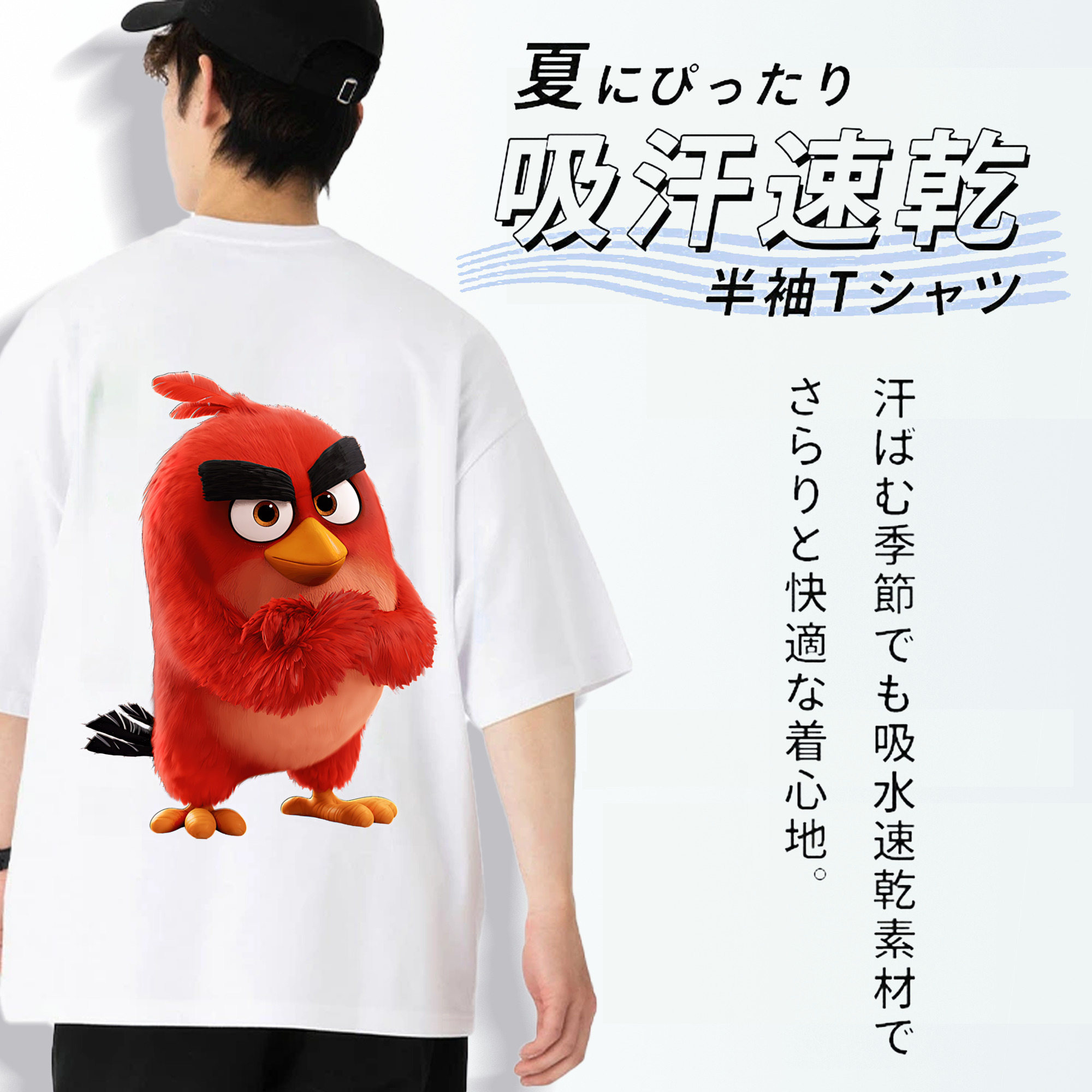 Angry Birds アングリーバード 綿100％ メンズ半袖Tシャツ（バックプリント） 通気性