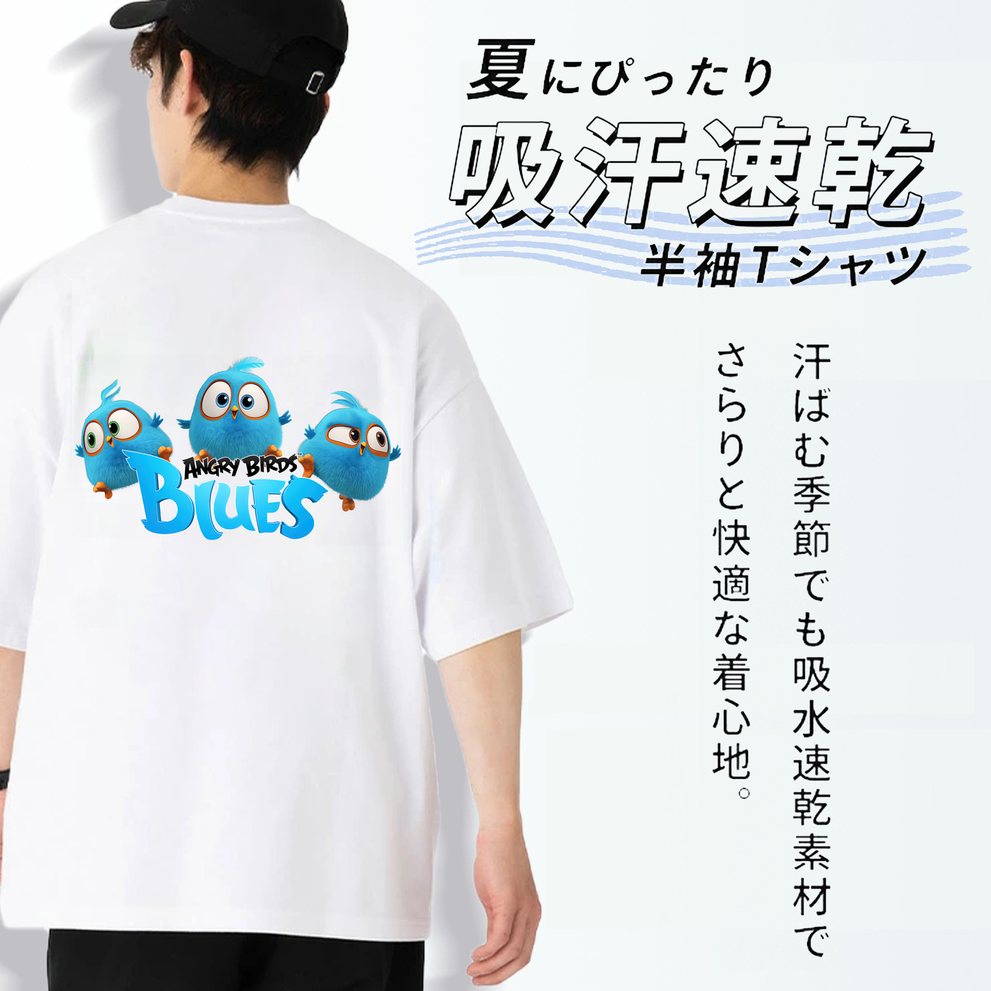 Angry Birds アングリーバード 綿100％ メンズ半袖Tシャツ（バックプリント） 通気性