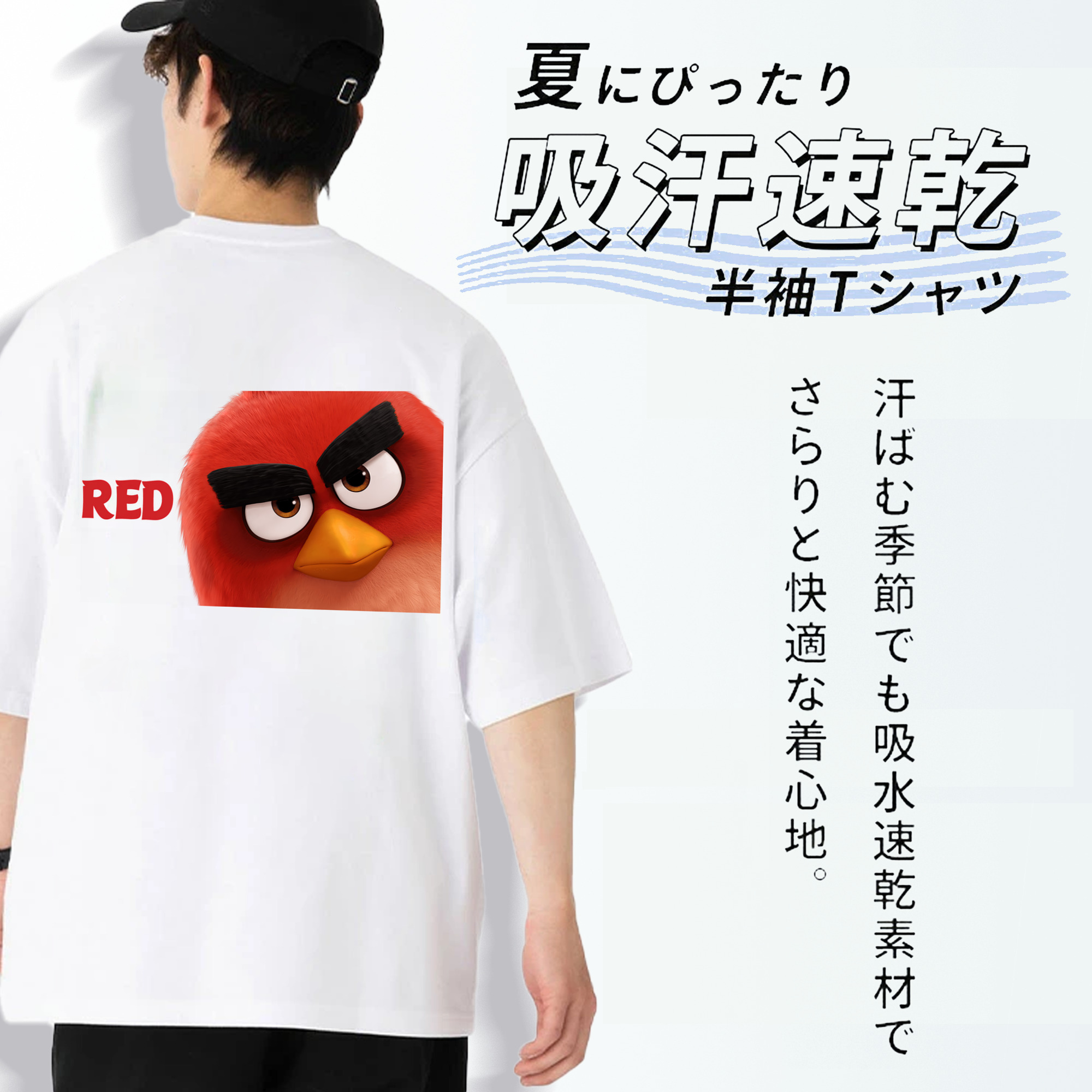 Angry Birds アングリーバード 綿100％ メンズ半袖Tシャツ（バックプリント） 通気性