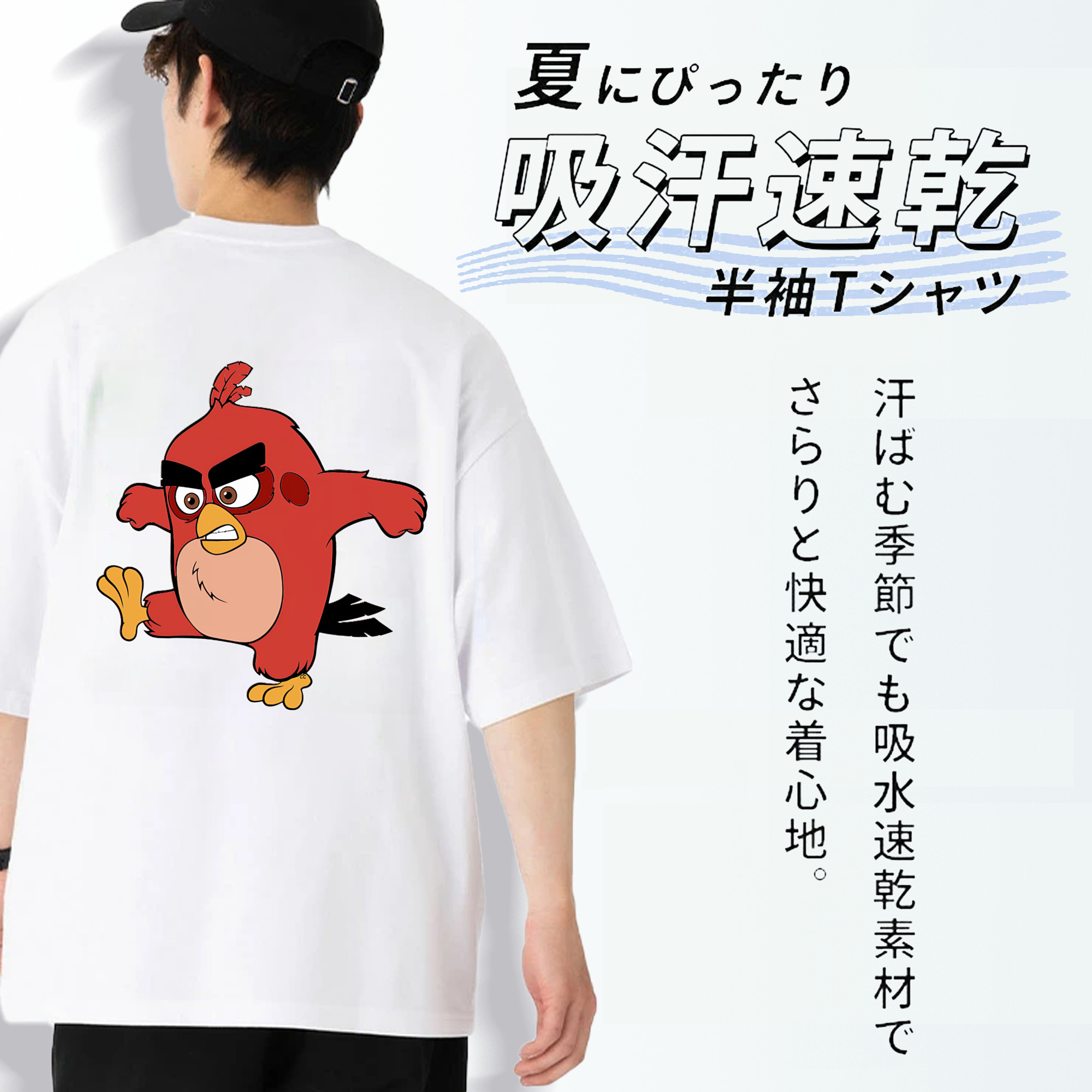 Angry Birds アングリーバード 綿100％ メンズ半袖Tシャツ（バックプリント） 通気性