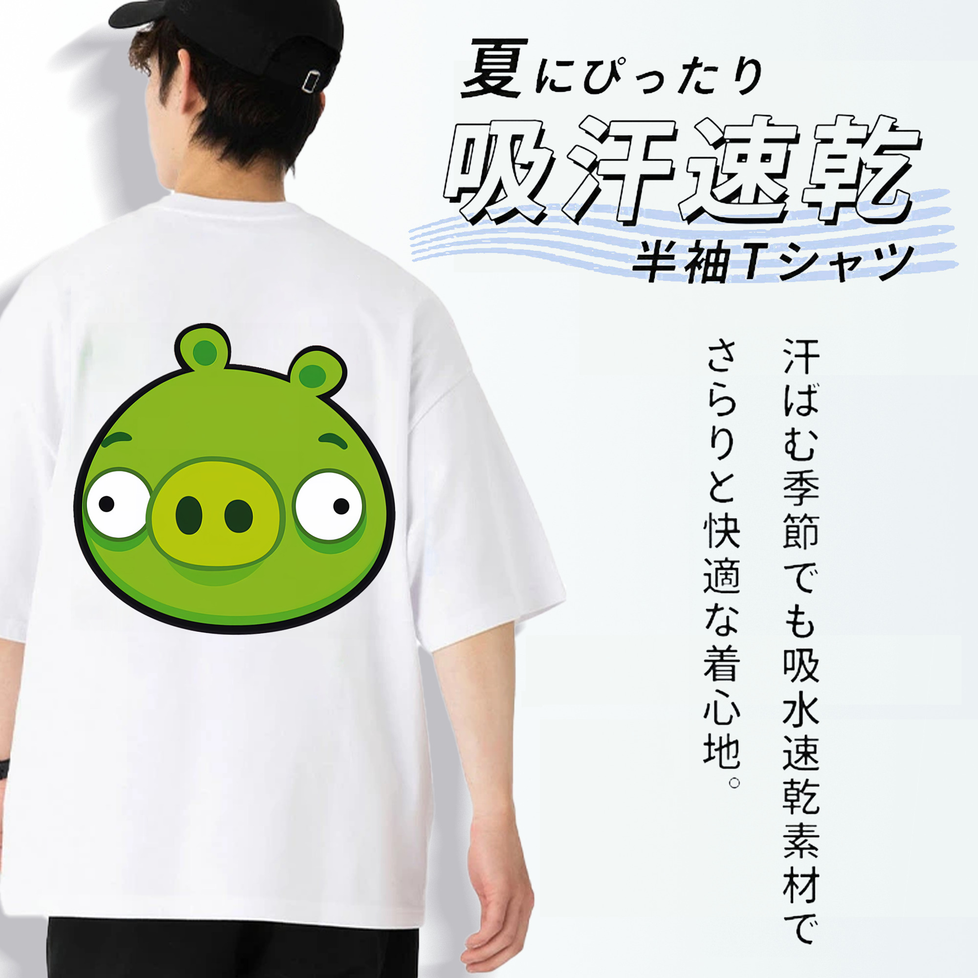 Angry Birds アングリーバード 綿100％ メンズ半袖Tシャツ（バックプリント） 通気性