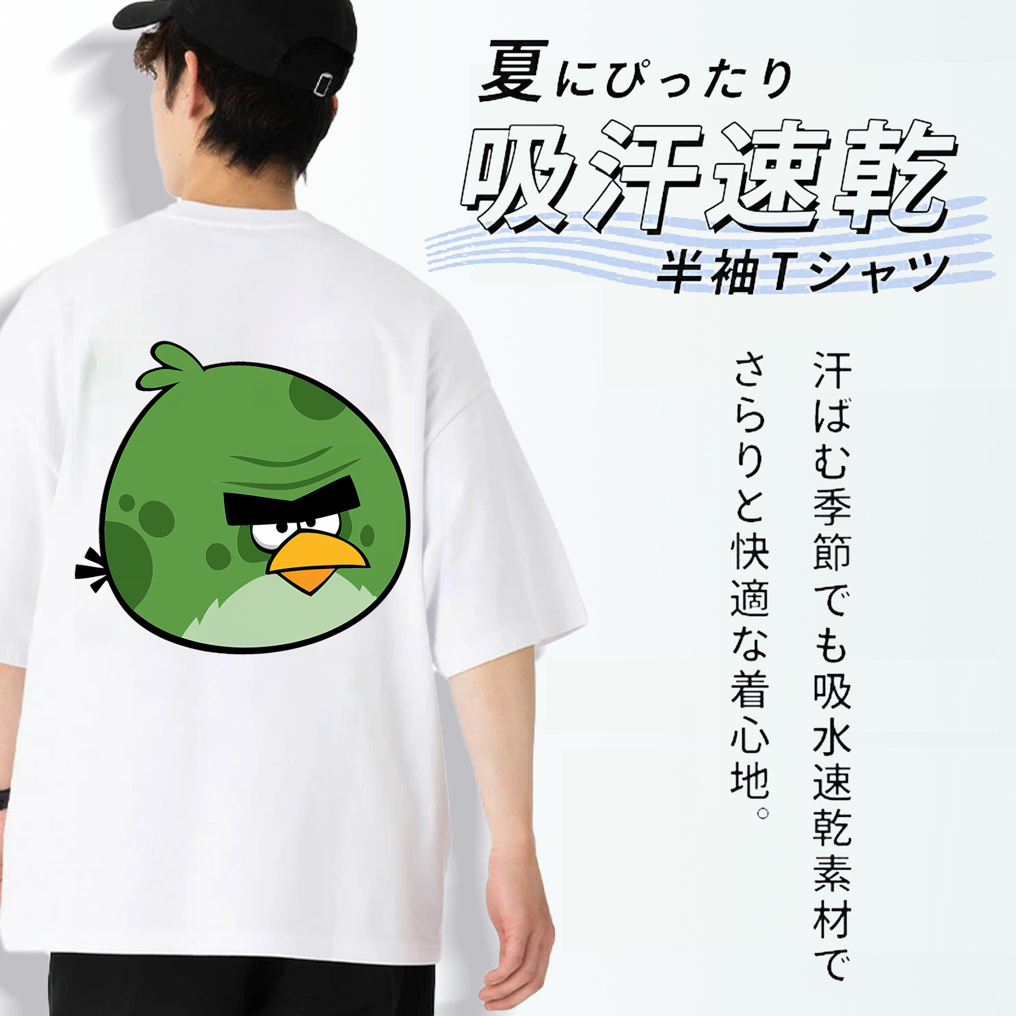 Angry Birds アングリーバード 綿100％ メンズ半袖Tシャツ（バックプリント） 通気性