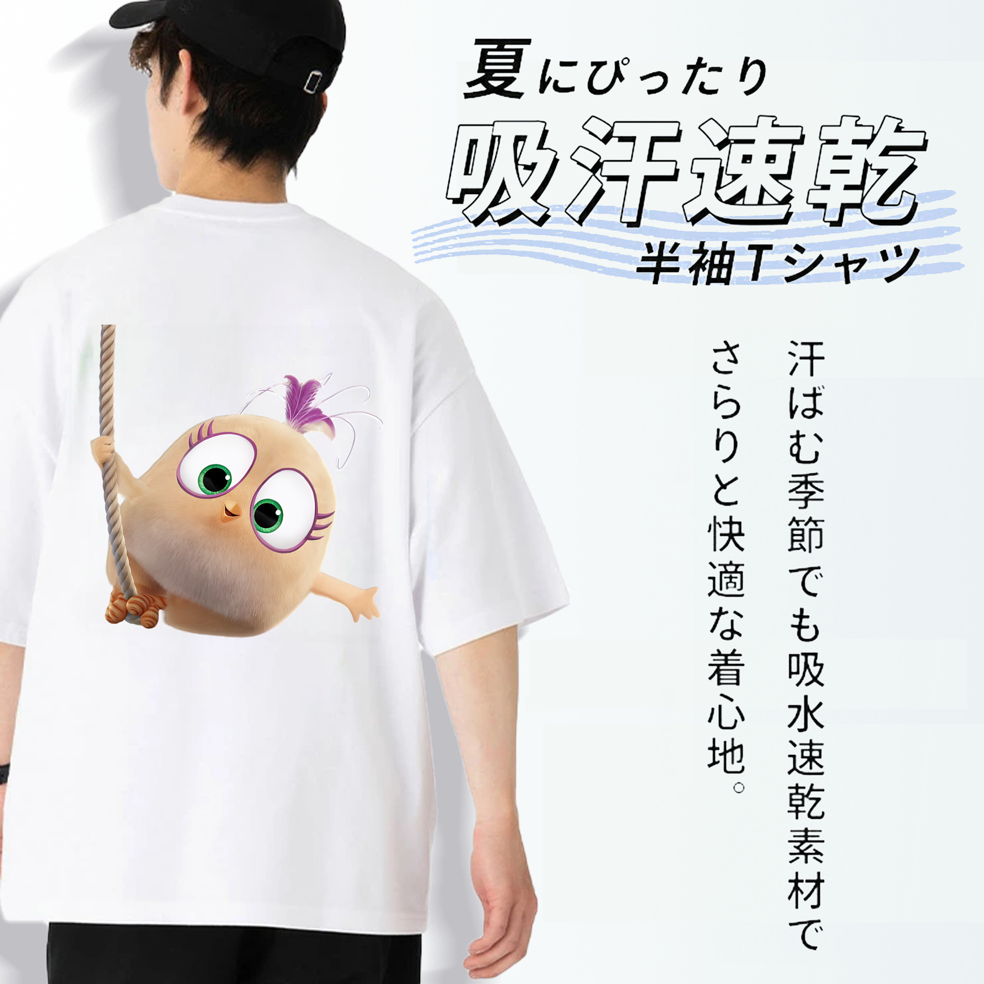 Angry Birds アングリーバード 綿100％ メンズ半袖Tシャツ（バックプリント） 通気性