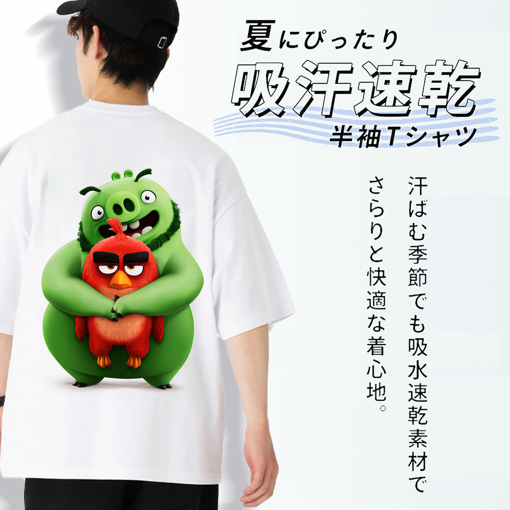 Angry Birds アングリーバード 綿100％ メンズ半袖Tシャツ（バックプリント） 通気性