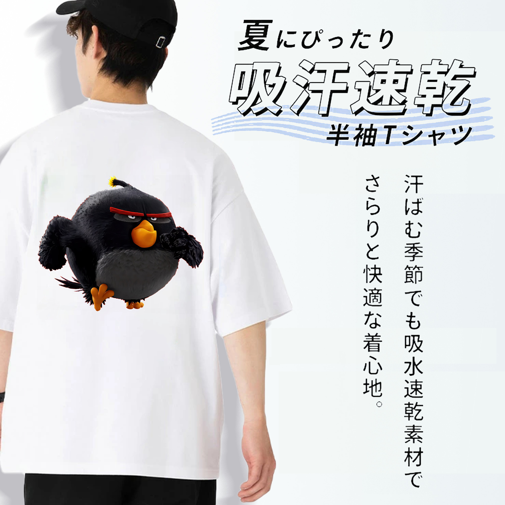 Angry Birds アングリーバード 綿100％ メンズ半袖Tシャツ（バックプリント） 通気性