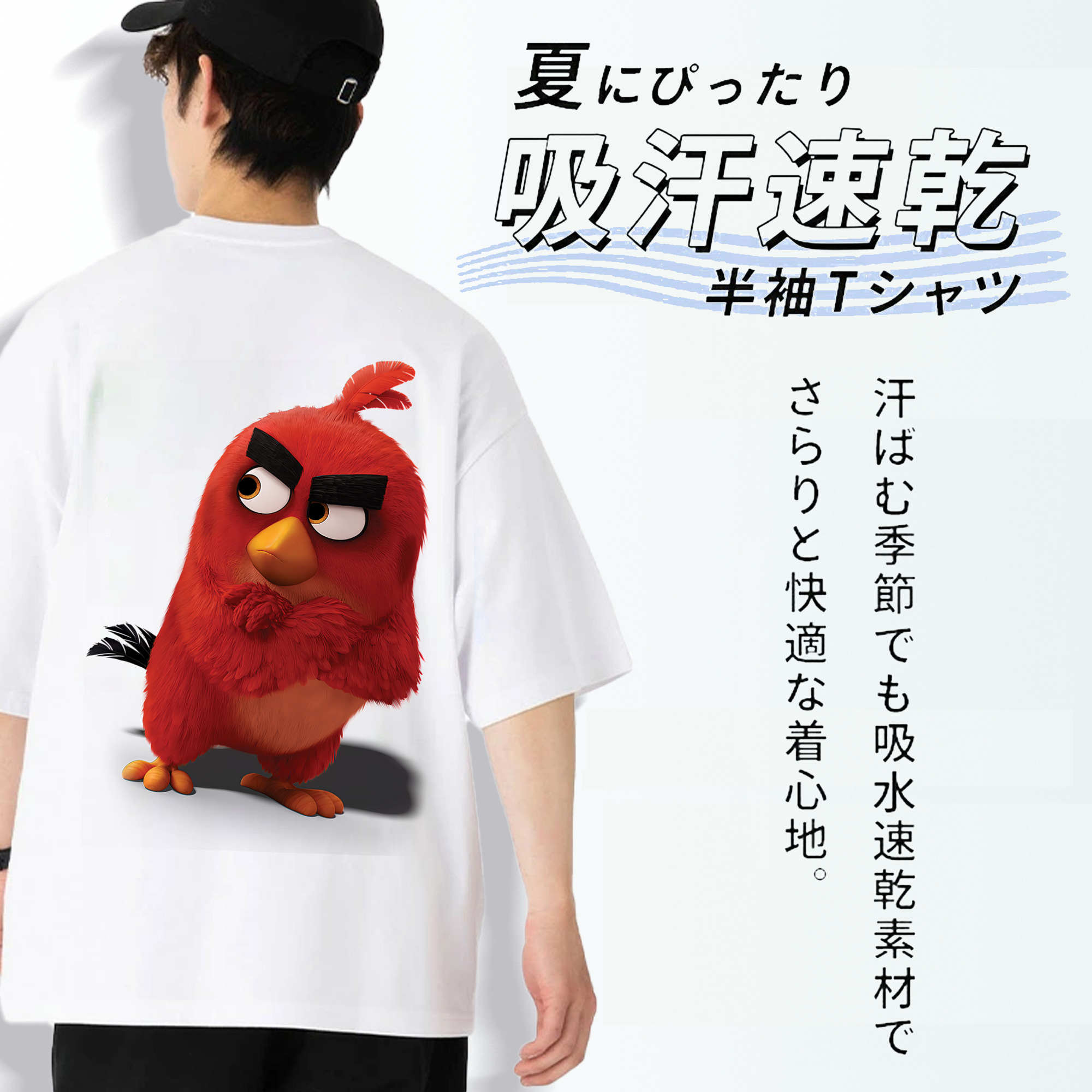 Angry Birds アングリーバード 綿100％ メンズ半袖Tシャツ（バックプリント） 通気性