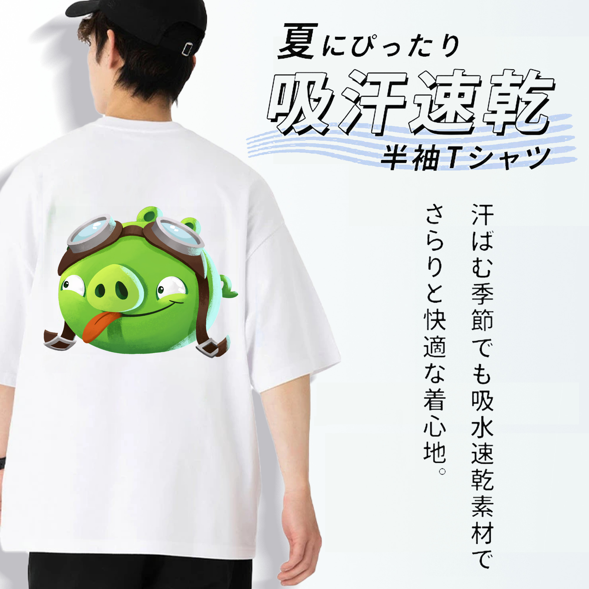 Angry Birds アングリーバード 綿100％ メンズ半袖Tシャツ（バックプリント） 通気性