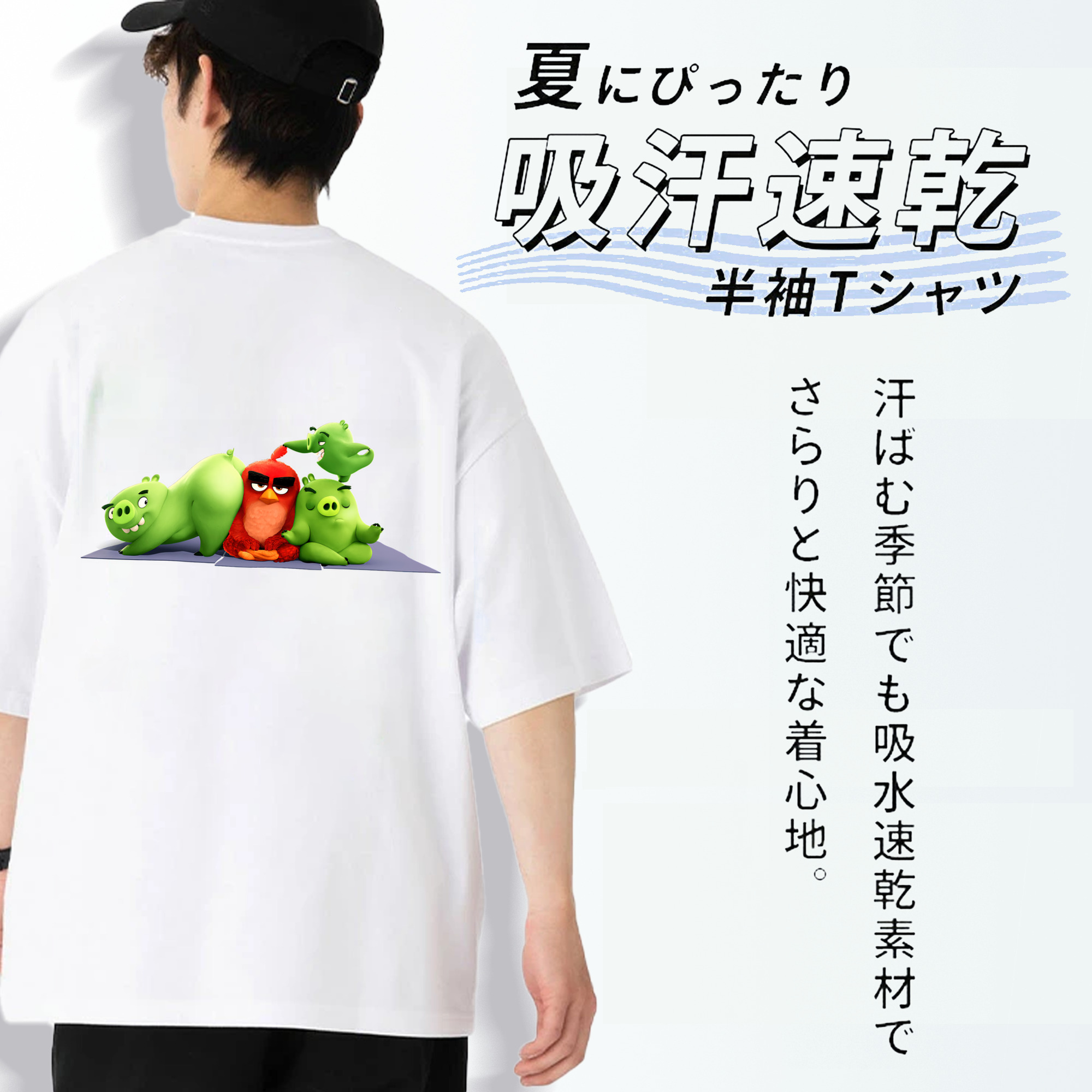 Angry Birds アングリーバード 綿100％ メンズ半袖Tシャツ（バックプリント） 通気性