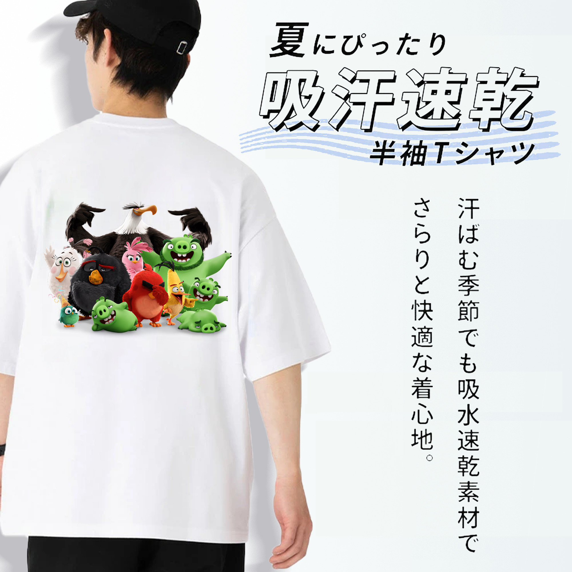 Angry Birds アングリーバード 綿100％ メンズ半袖Tシャツ（バックプリント） 通気性