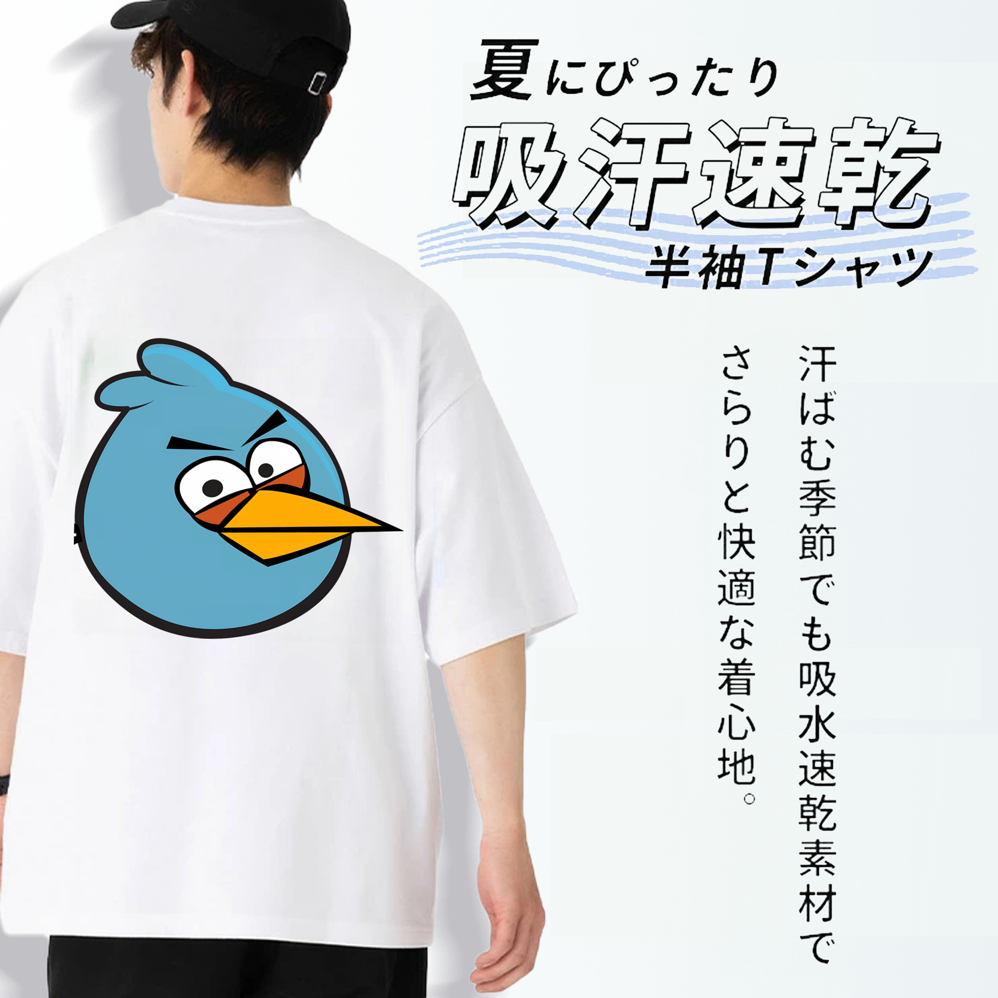 Angry Birds アングリーバード 綿100％ メンズ半袖Tシャツ（バックプリント） 通気性