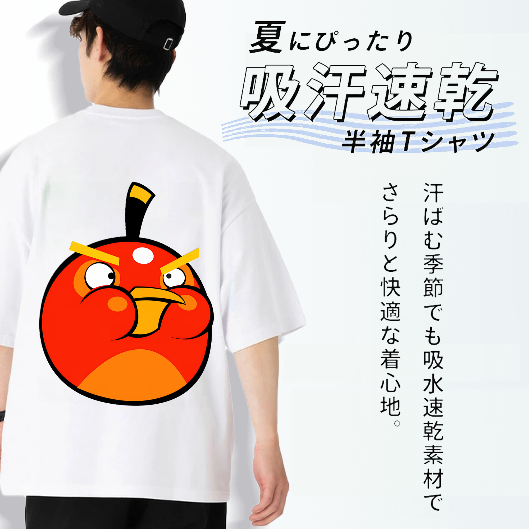 Angry Birds アングリーバード 綿100％ メンズ半袖Tシャツ（バックプリント） 通気性