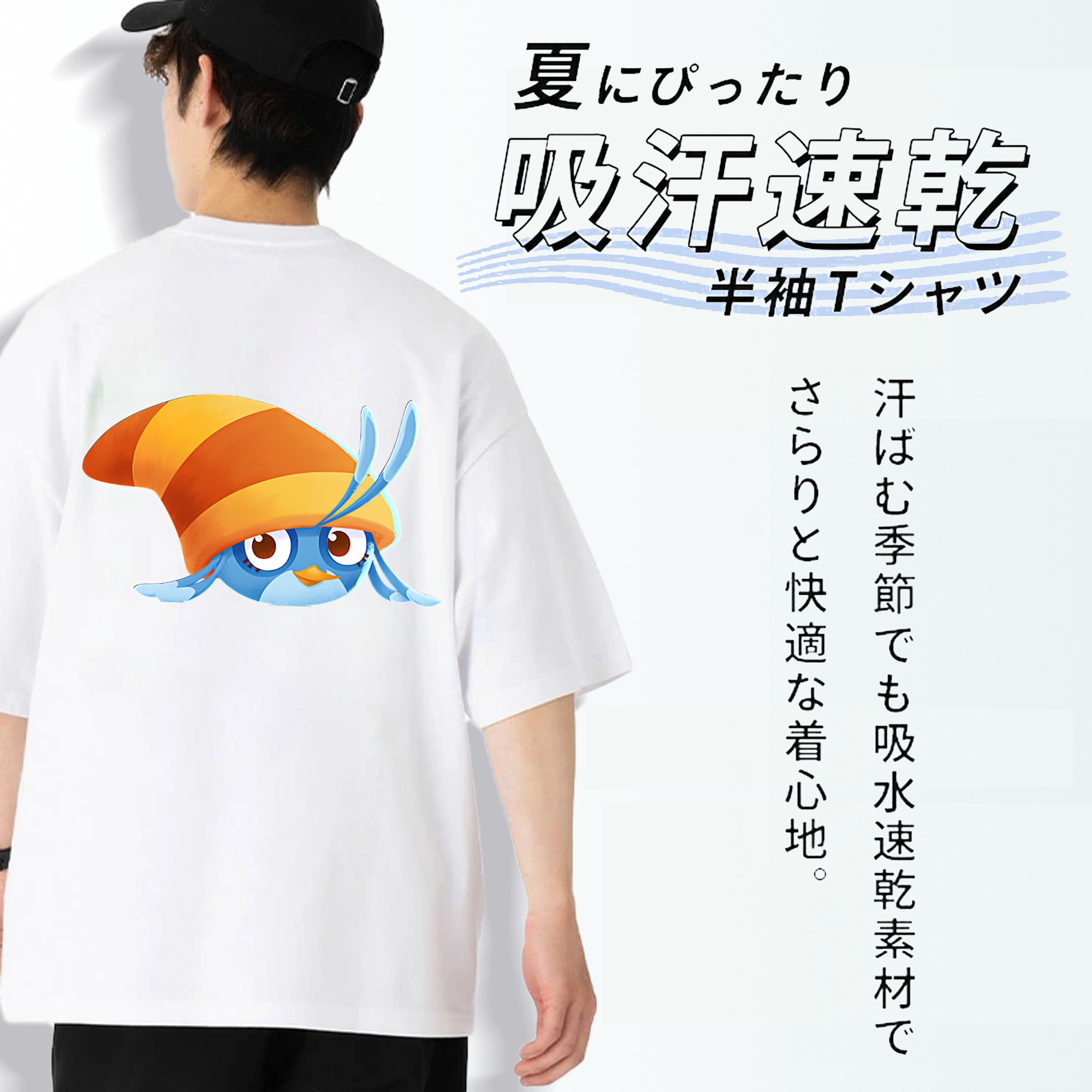 Angry Birds アングリーバード 綿100％ メンズ半袖Tシャツ（バックプリント） 通気性