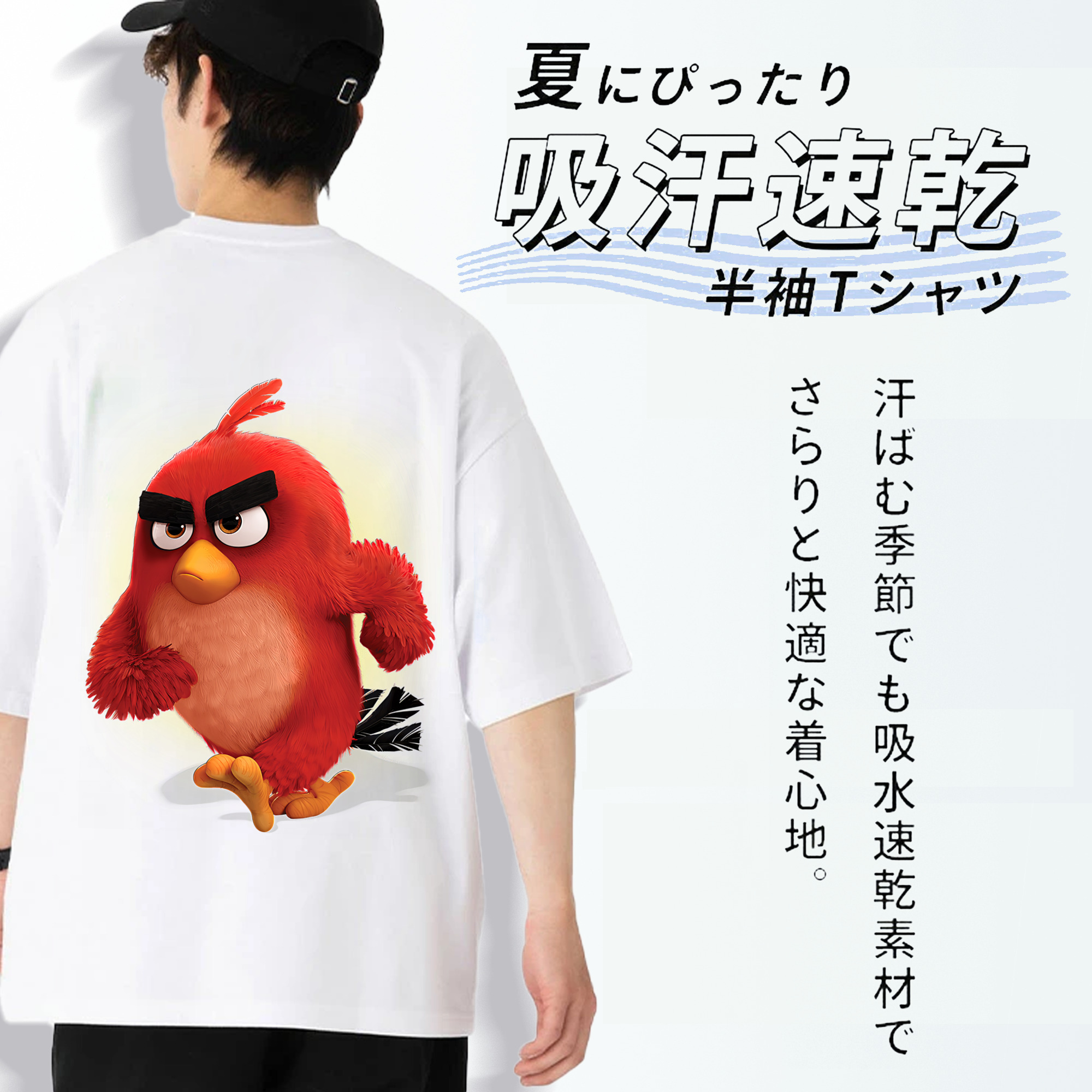 Angry Birds アングリーバード 綿100％ メンズ半袖Tシャツ（バックプリント） 通気性