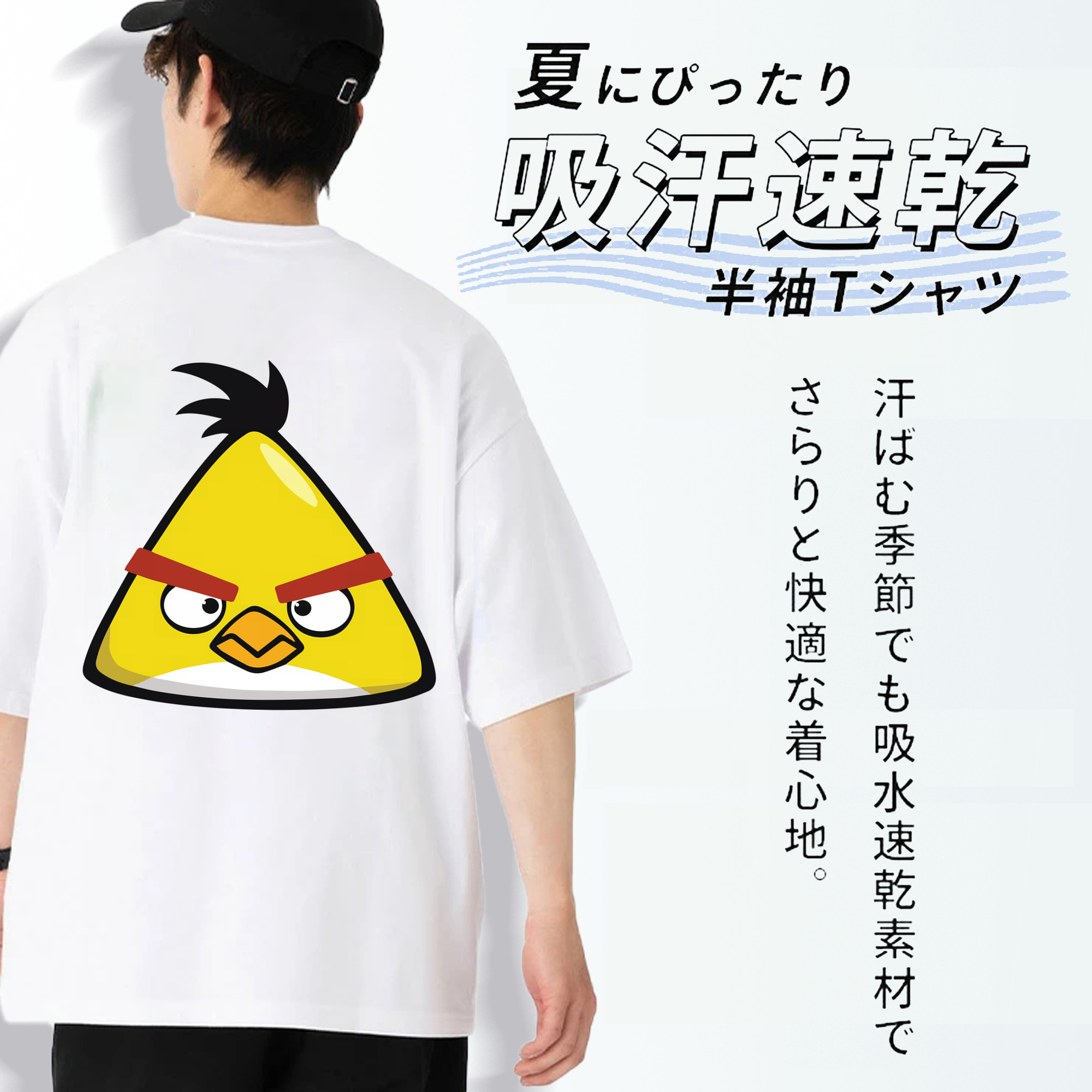 Angry Birds アングリーバード 綿100％ メンズ半袖Tシャツ（バックプリント） 通気性