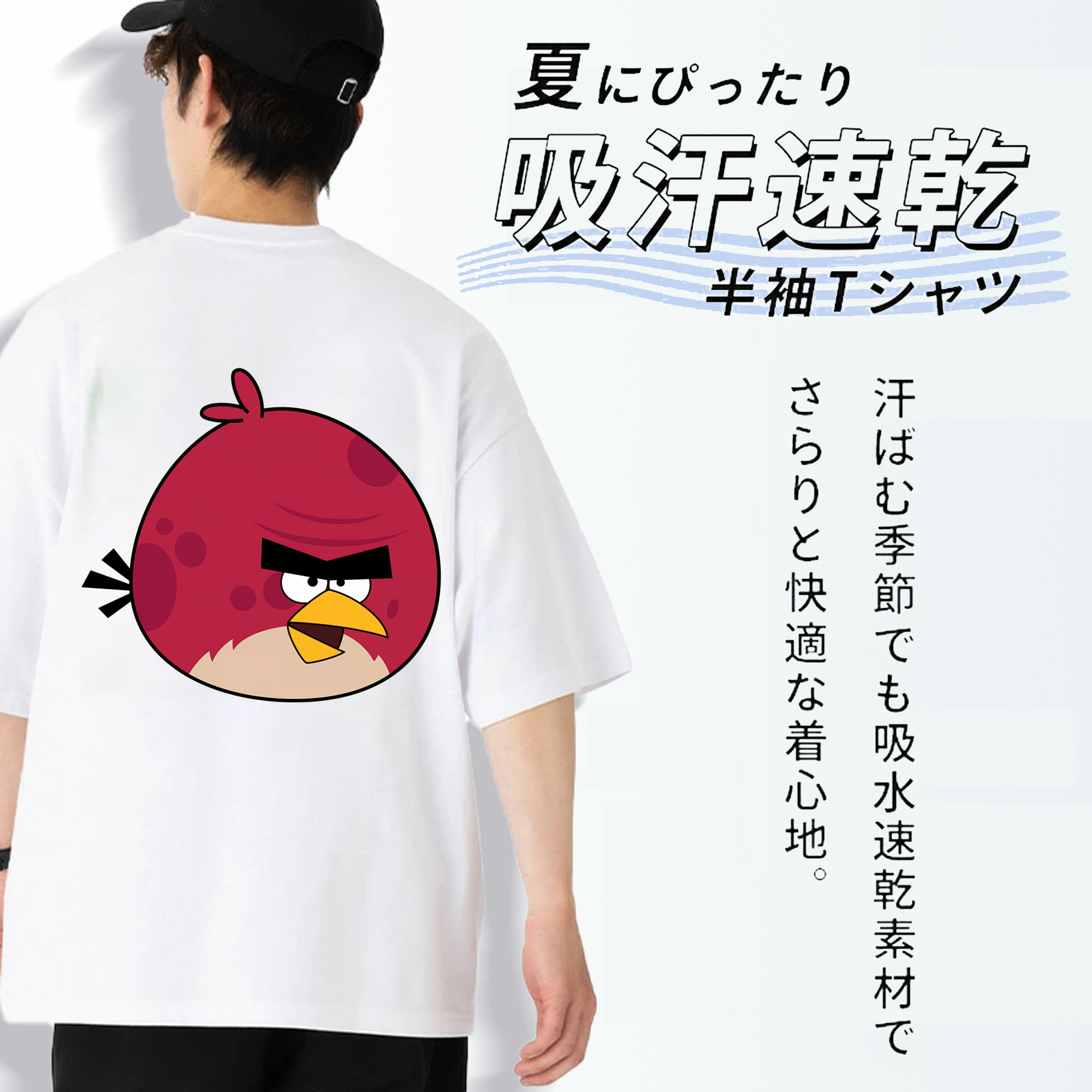 Angry Birds アングリーバード 綿100％ メンズ半袖Tシャツ（バックプリント） 通気性