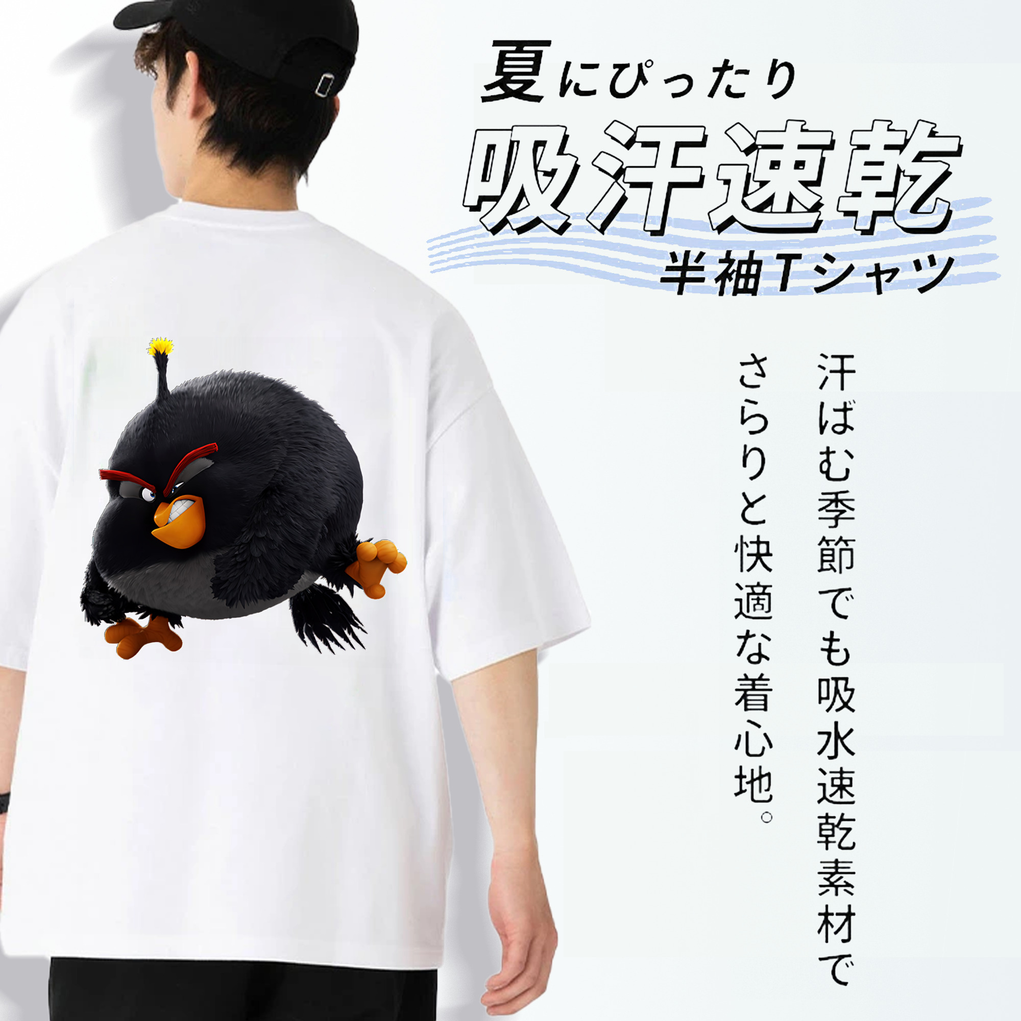 Angry Birds アングリーバード 綿100％ メンズ半袖Tシャツ（バックプリント） 通気性