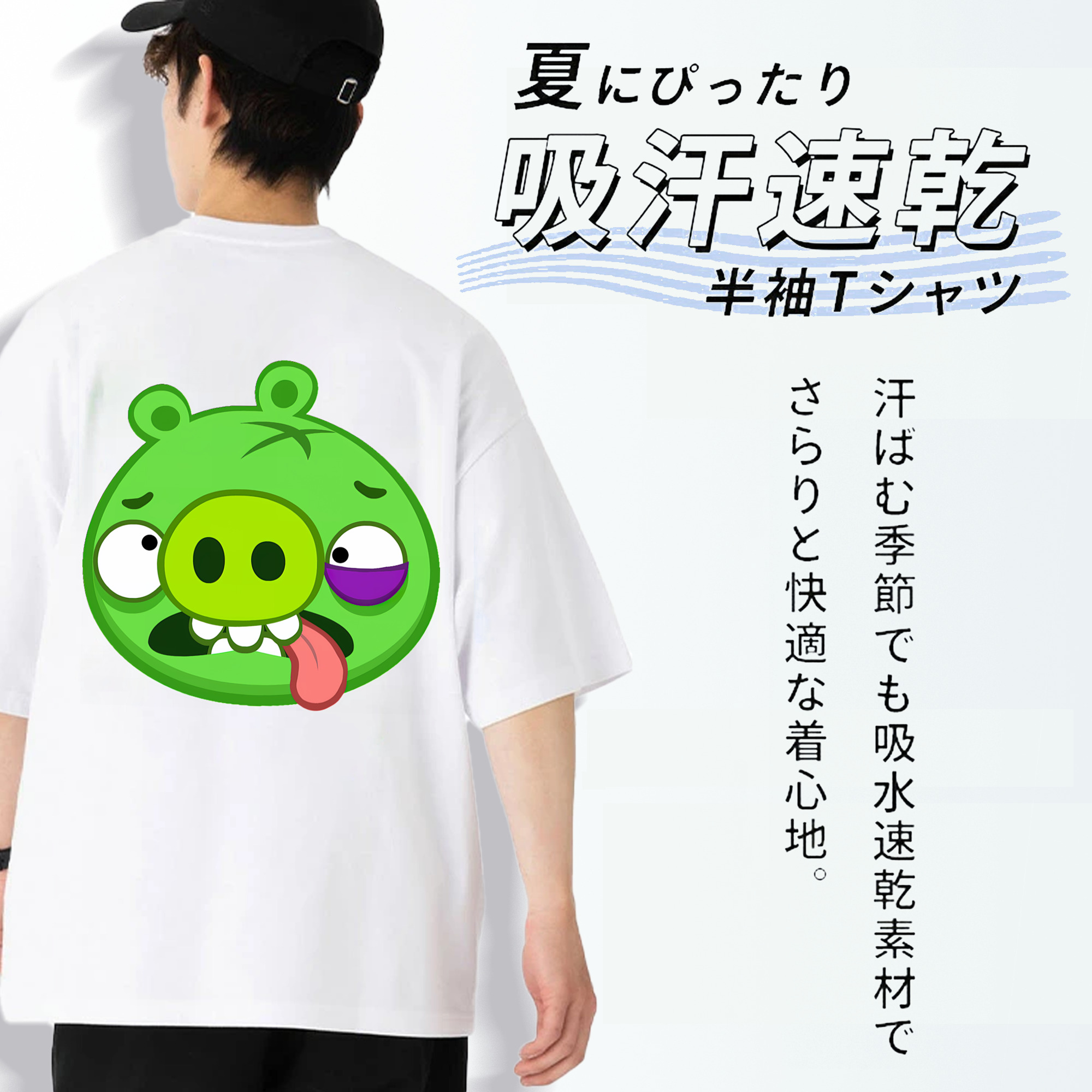 Angry Birds アングリーバード 綿100％ メンズ半袖Tシャツ（バックプリント） 通気性