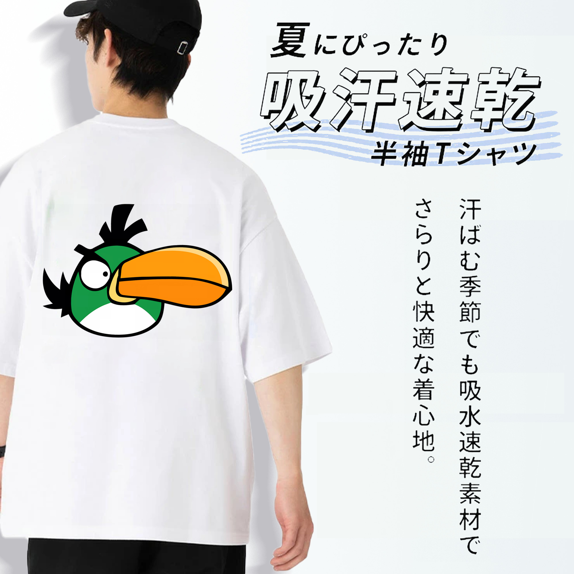 Angry Birds アングリーバード 綿100％ メンズ半袖Tシャツ（バックプリント） 通気性
