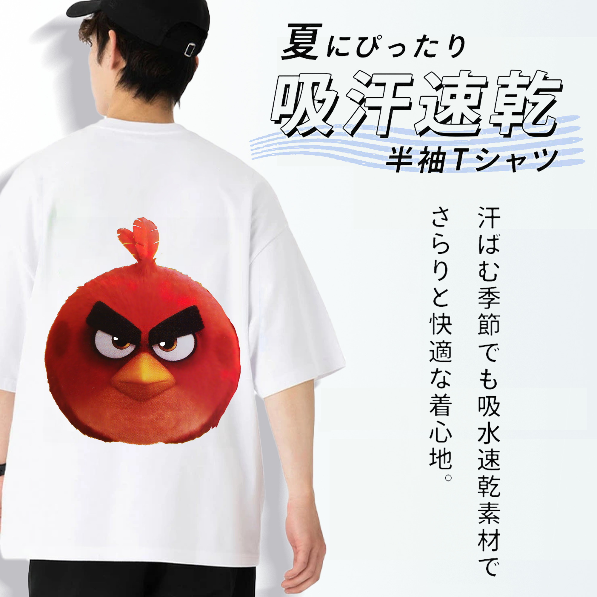 Angry Birds アングリーバード 綿100％ メンズ半袖Tシャツ（バックプリント） 通気性