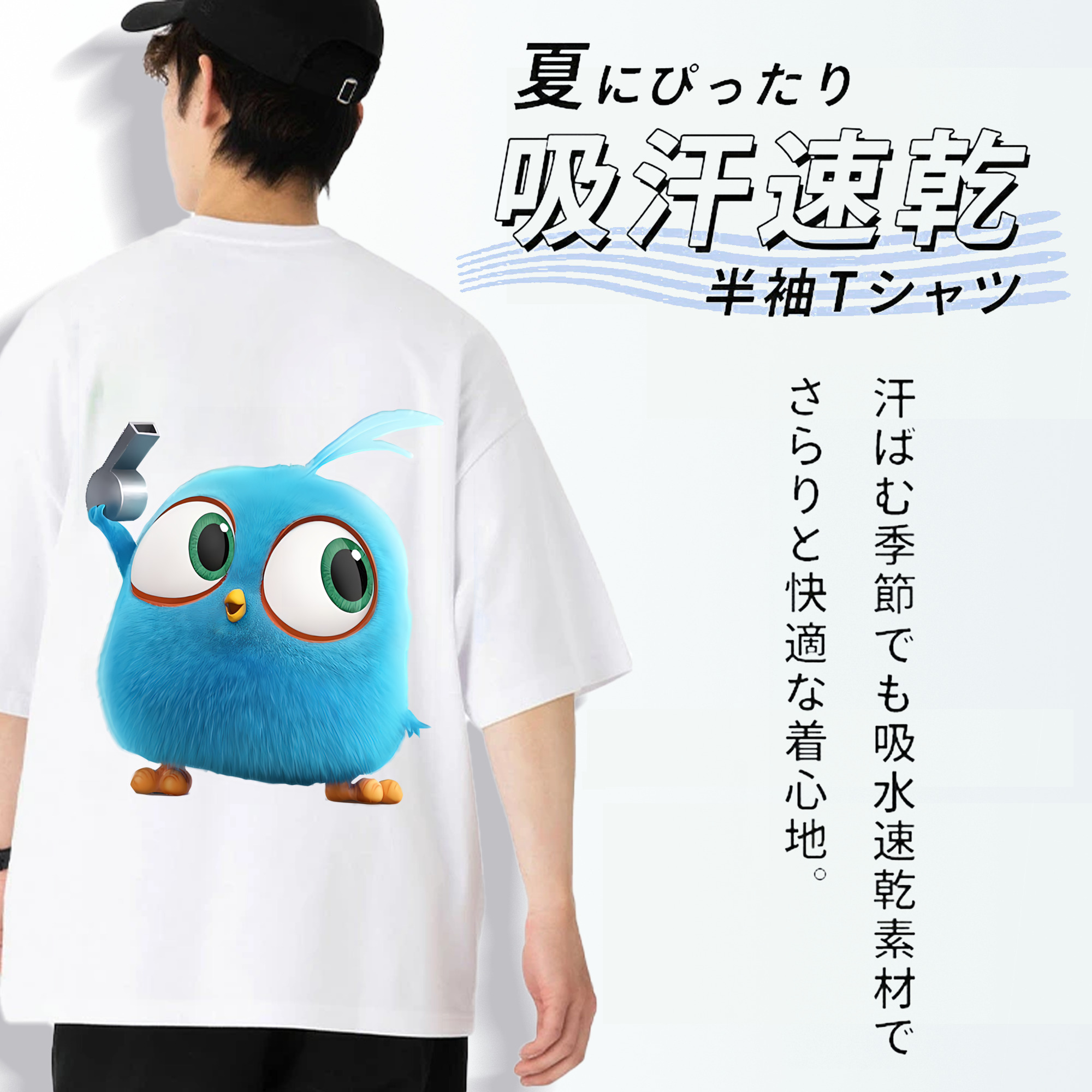 Angry Birds アングリーバード 綿100％ メンズ半袖Tシャツ（バックプリント） 通気性