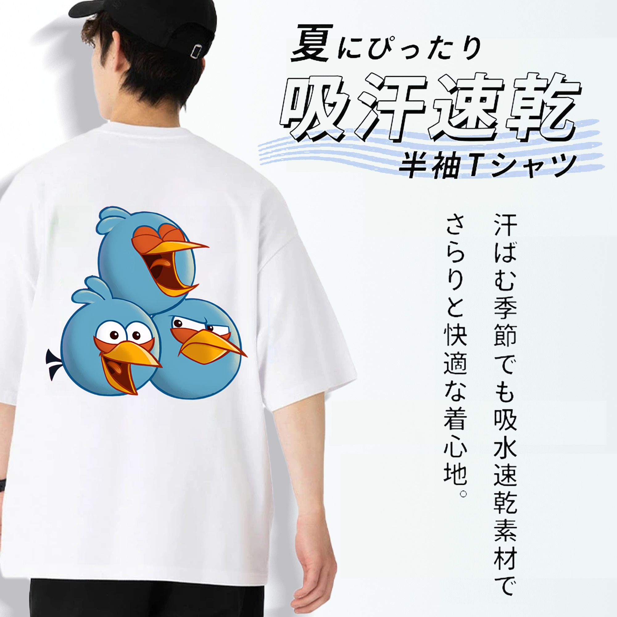 Angry Birds アングリーバード 綿100％ メンズ半袖Tシャツ（バックプリント） 通気性