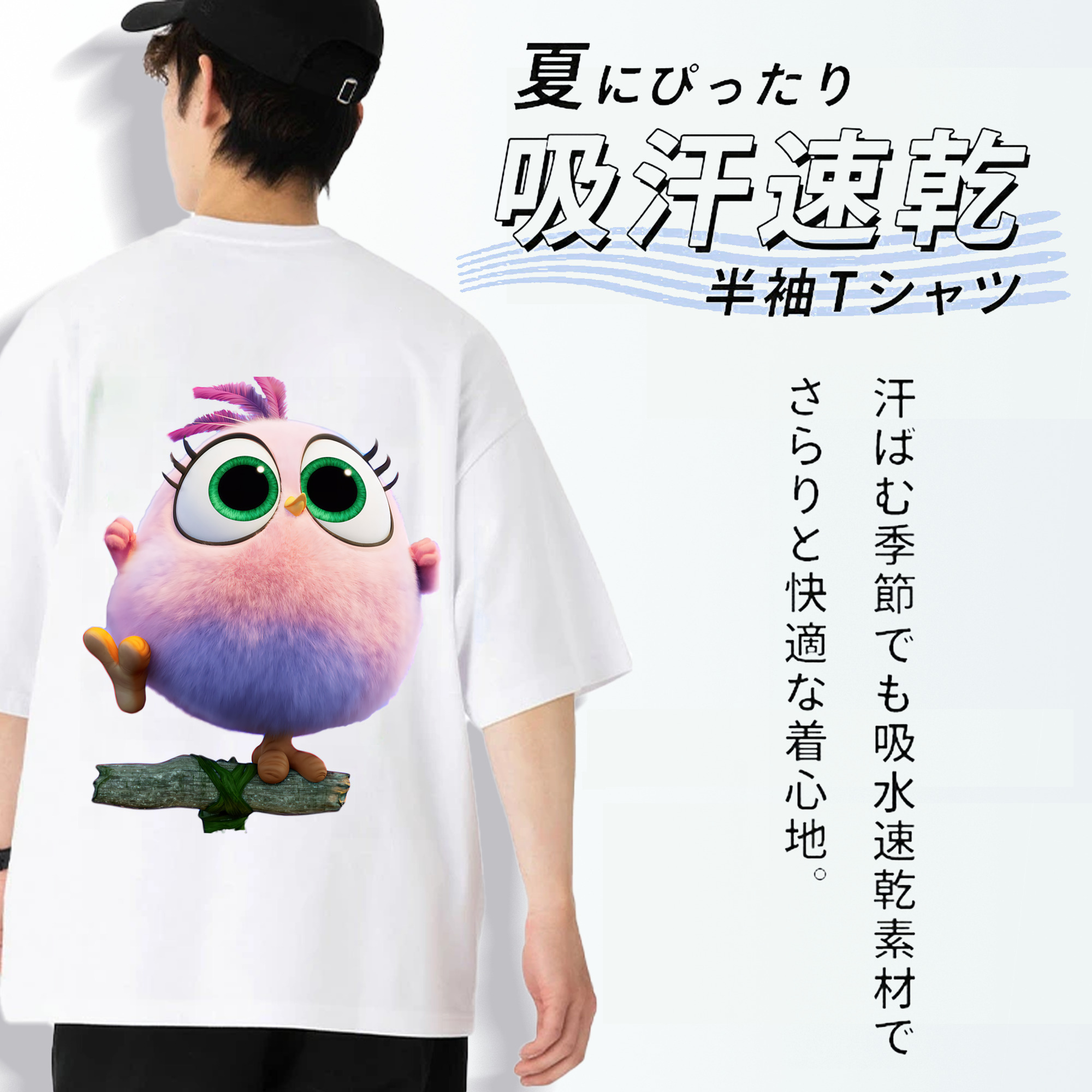 Angry Birds アングリーバード 綿100％ メンズ半袖Tシャツ（バックプリント） 通気性