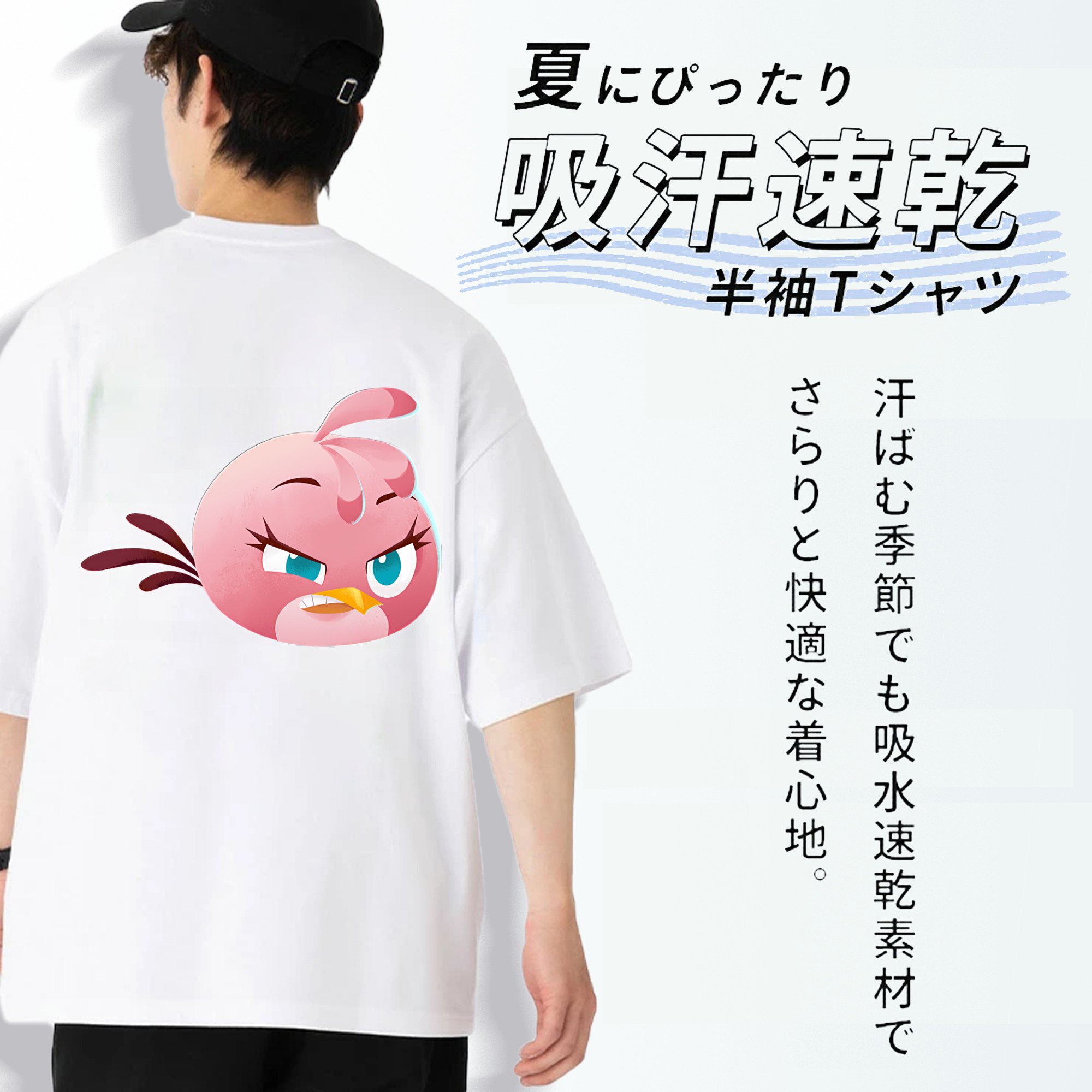 Angry Birds アングリーバード 綿100％ メンズ半袖Tシャツ（バックプリント） 通気性