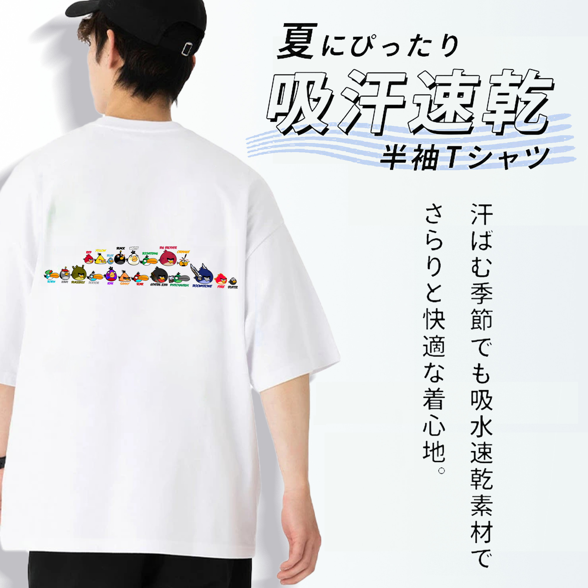 Angry Birds アングリーバード 綿100％ メンズ半袖Tシャツ（バックプリント） 通気性