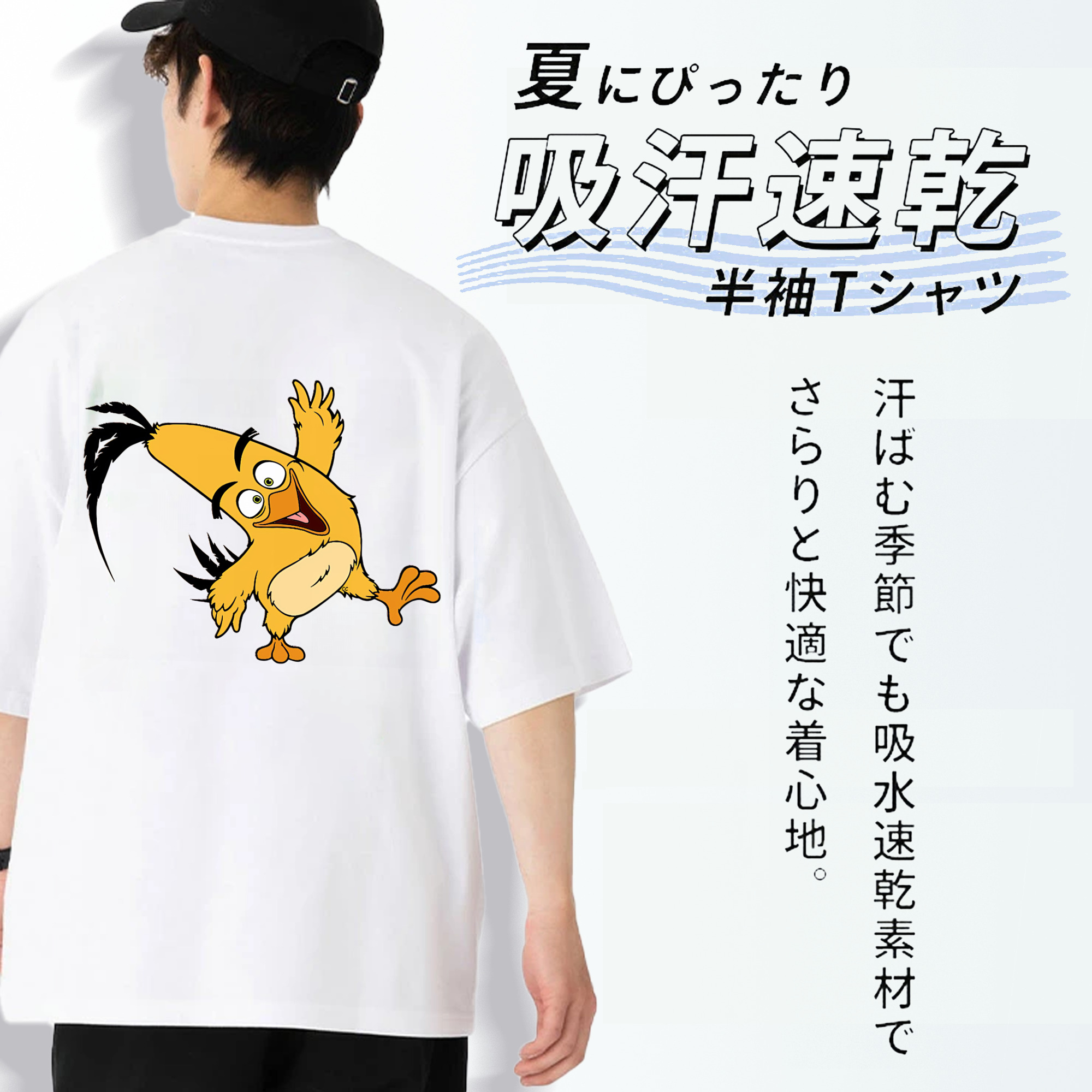 Angry Birds アングリーバード 綿100％ メンズ半袖Tシャツ（バックプリント） 通気性