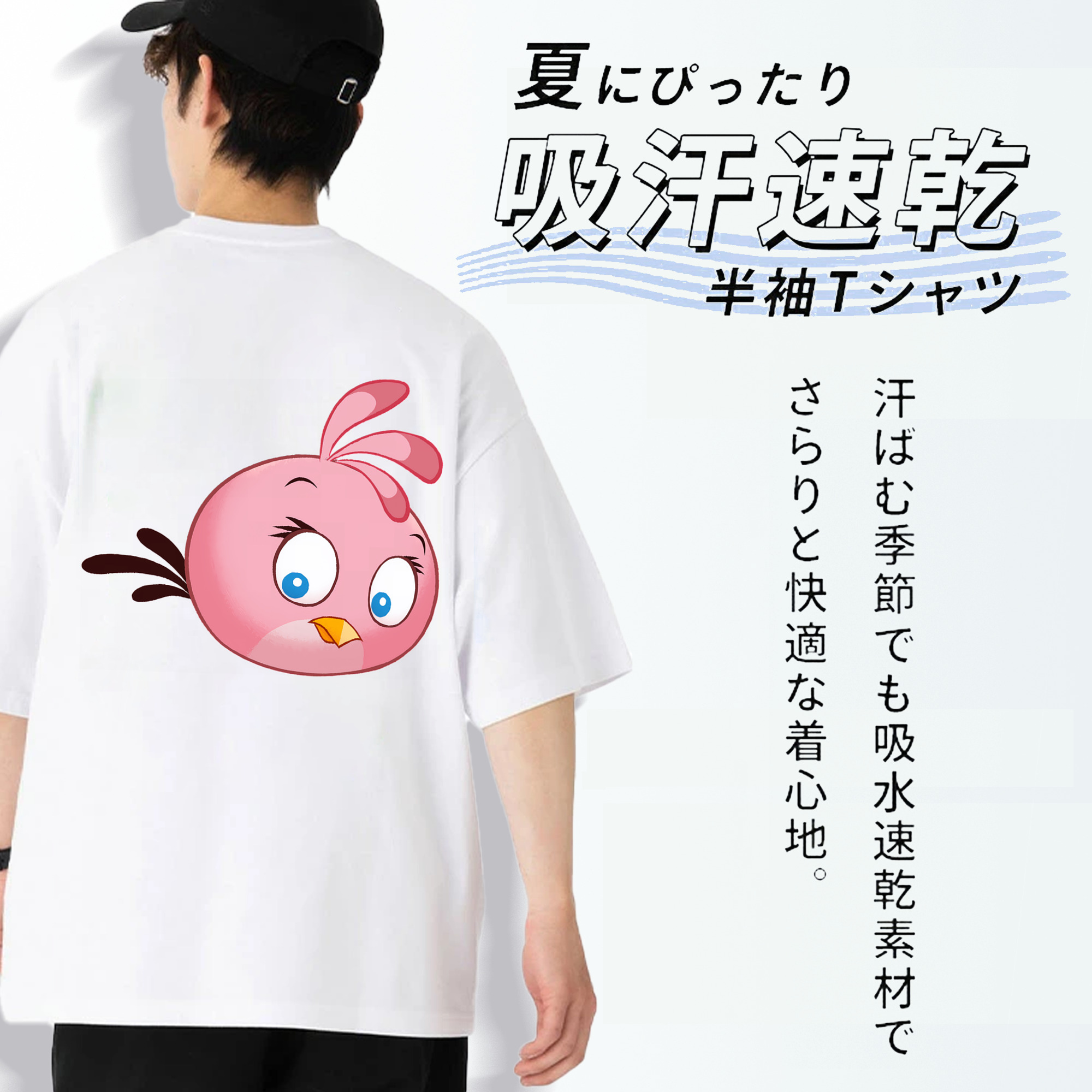 Angry Birds アングリーバード 綿100％ メンズ半袖Tシャツ（バックプリント） 通気性