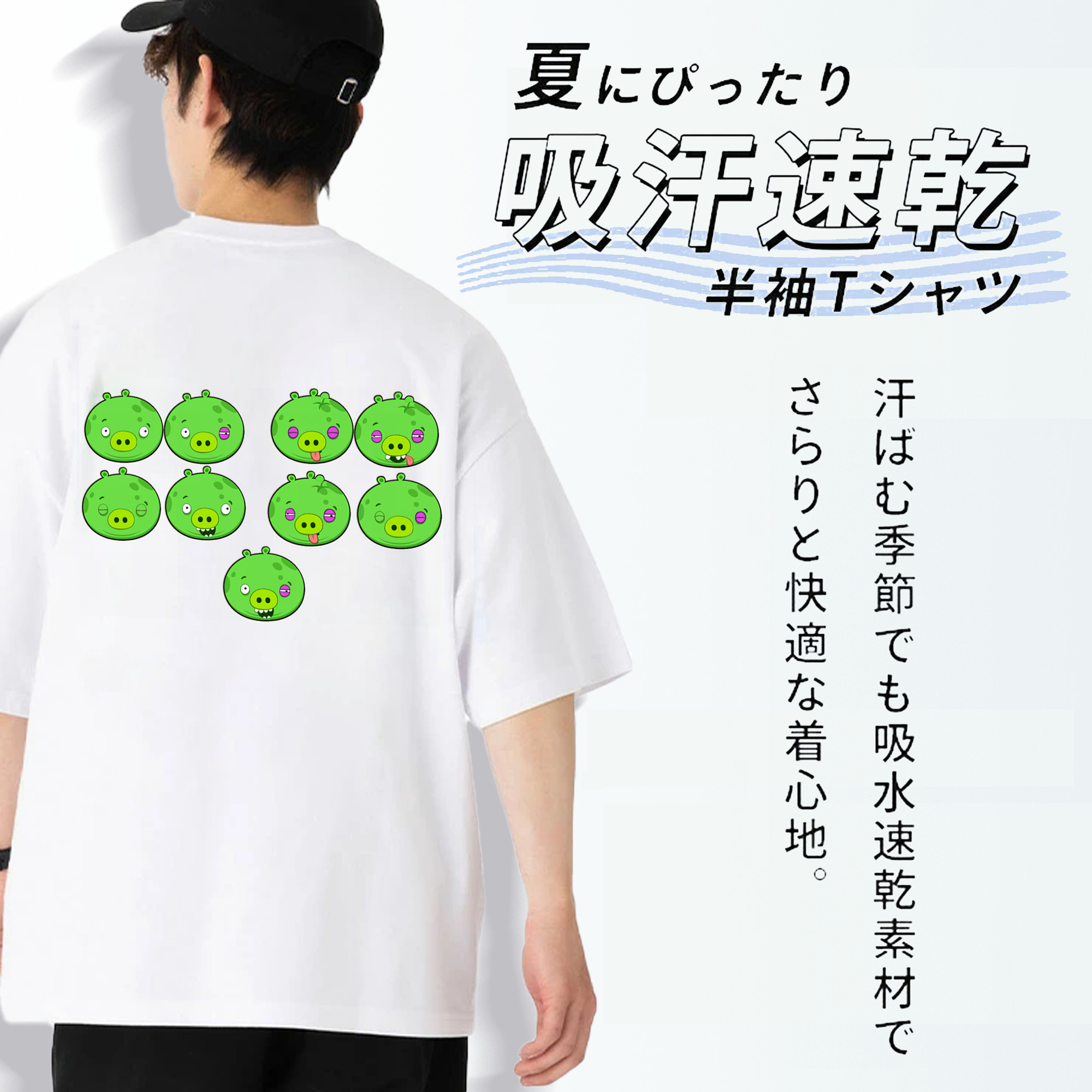 Angry Birds アングリーバード 綿100％ メンズ半袖Tシャツ（バックプリント） 通気性