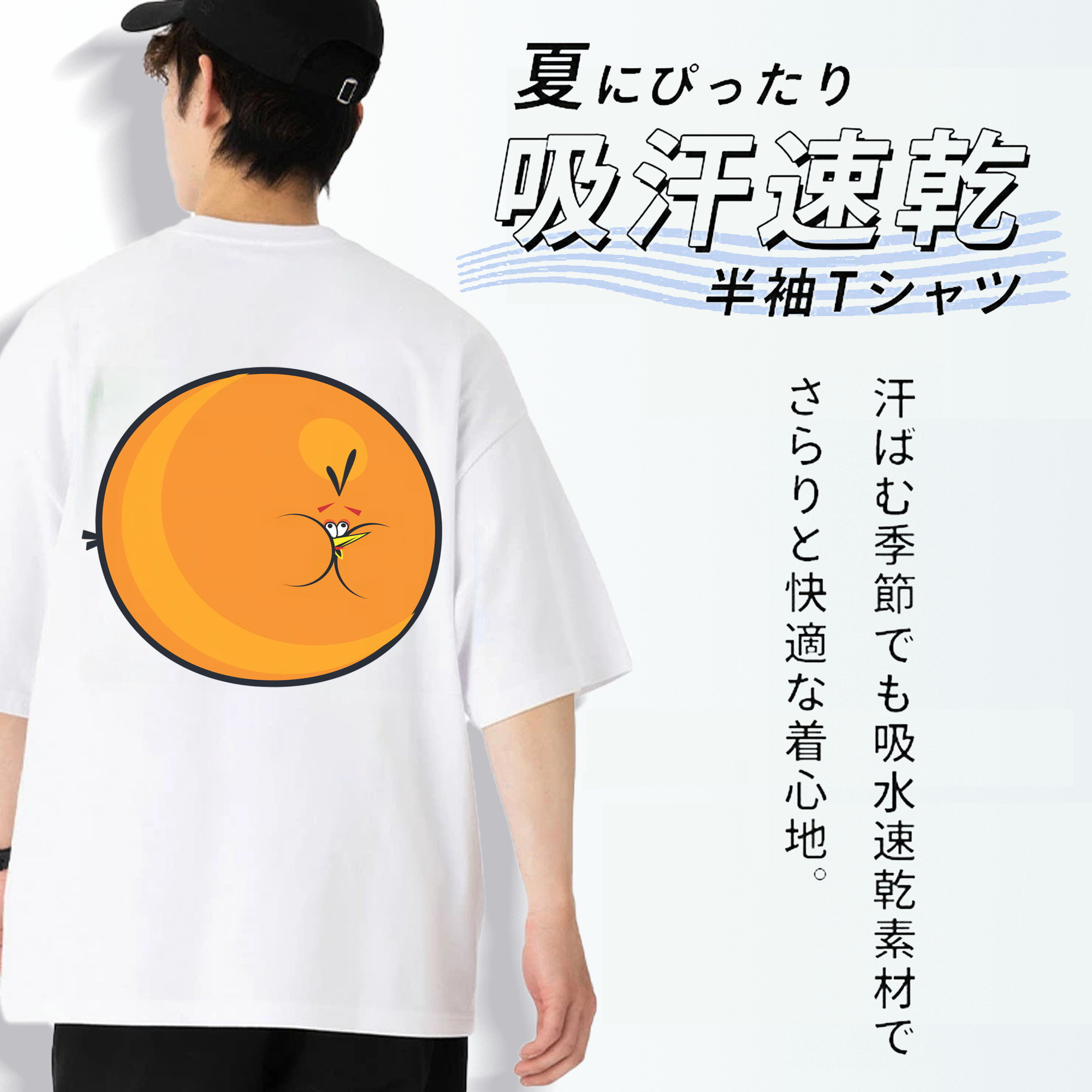 Angry Birds アングリーバード 綿100％ メンズ半袖Tシャツ（バックプリント） 通気性