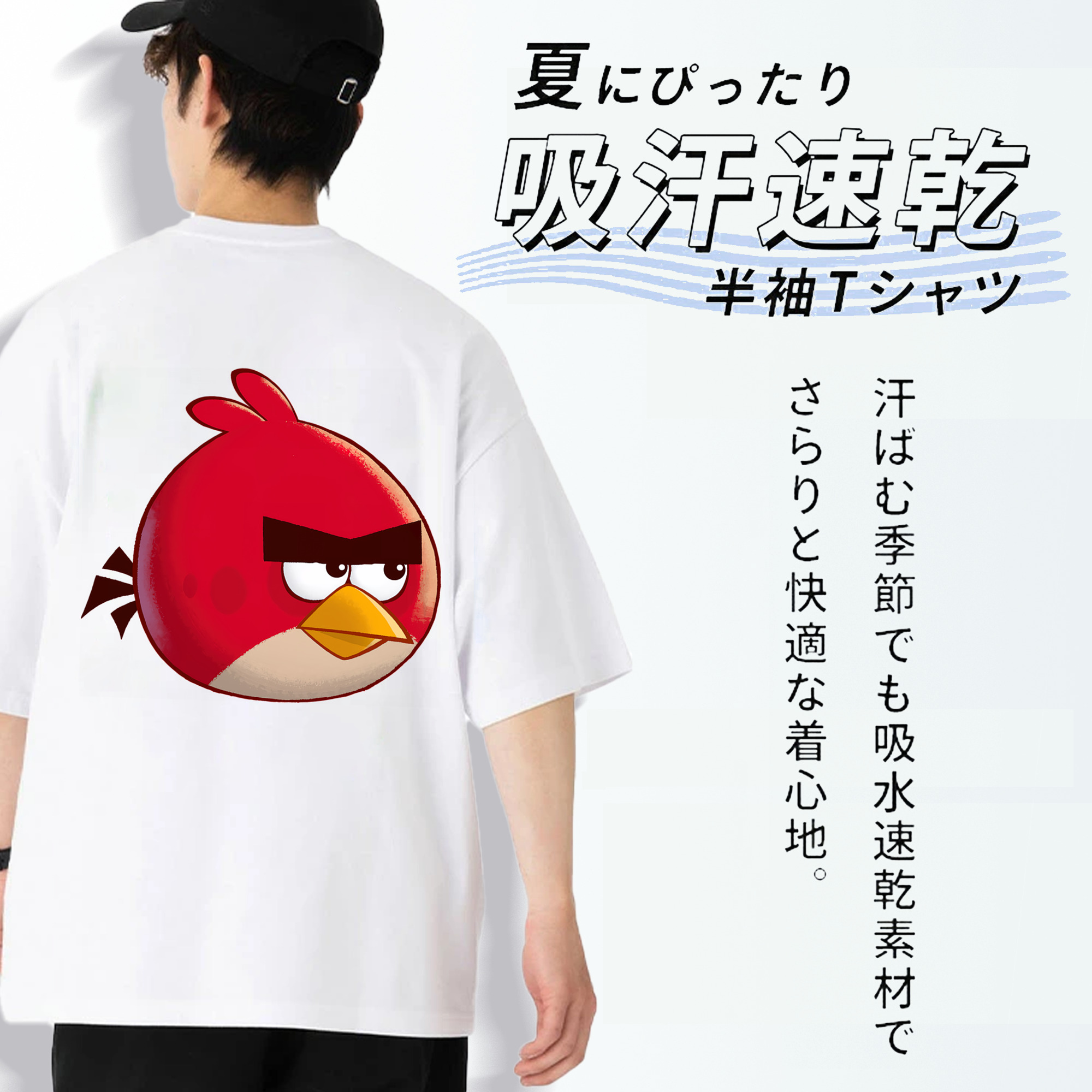 Angry Birds アングリーバード 綿100％ メンズ半袖Tシャツ（バックプリント） 通気性
