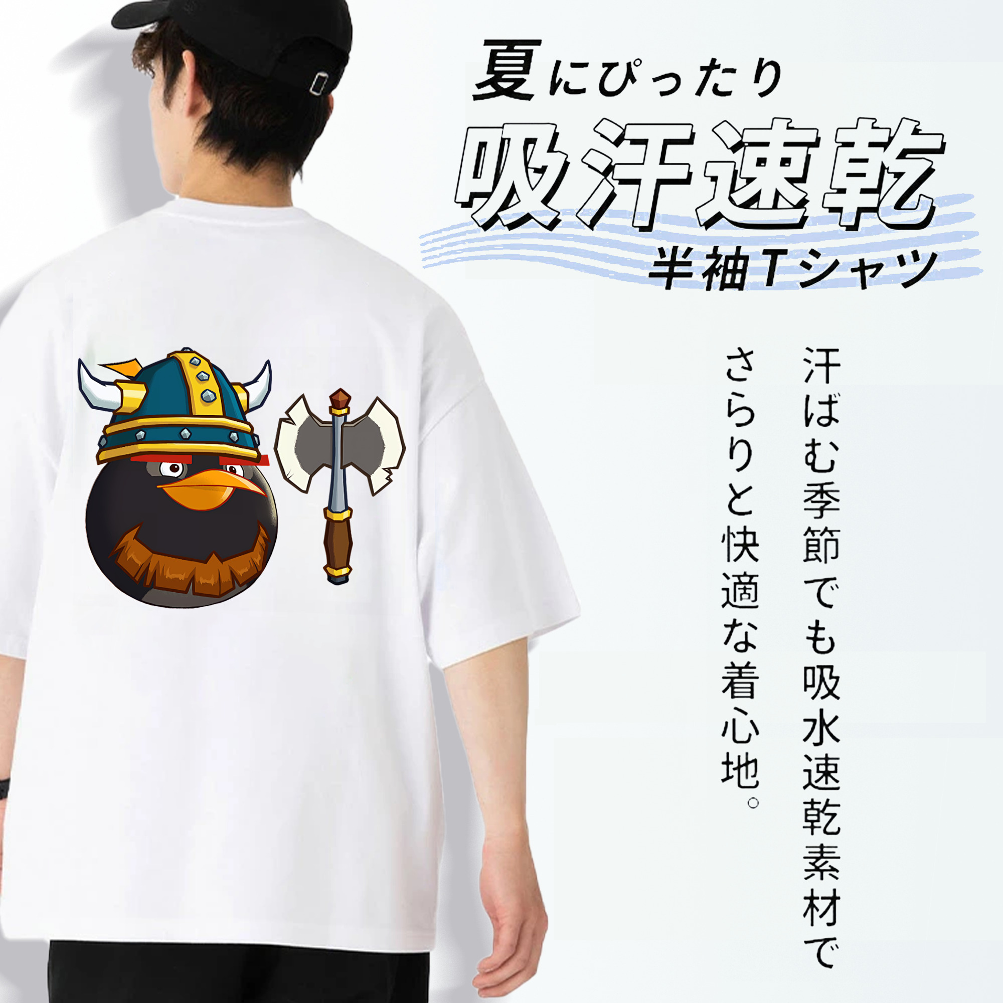 Angry Birds アングリーバード 綿100％ メンズ半袖Tシャツ（バックプリント） 通気性