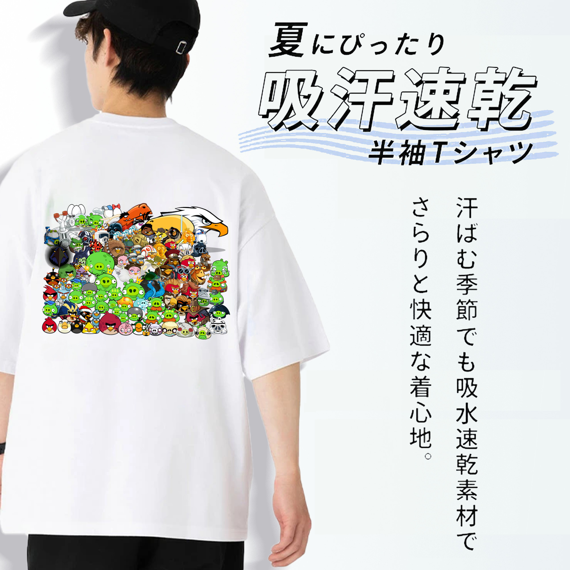 Angry Birds アングリーバード 綿100％ メンズ半袖Tシャツ（バックプリント） 通気性
