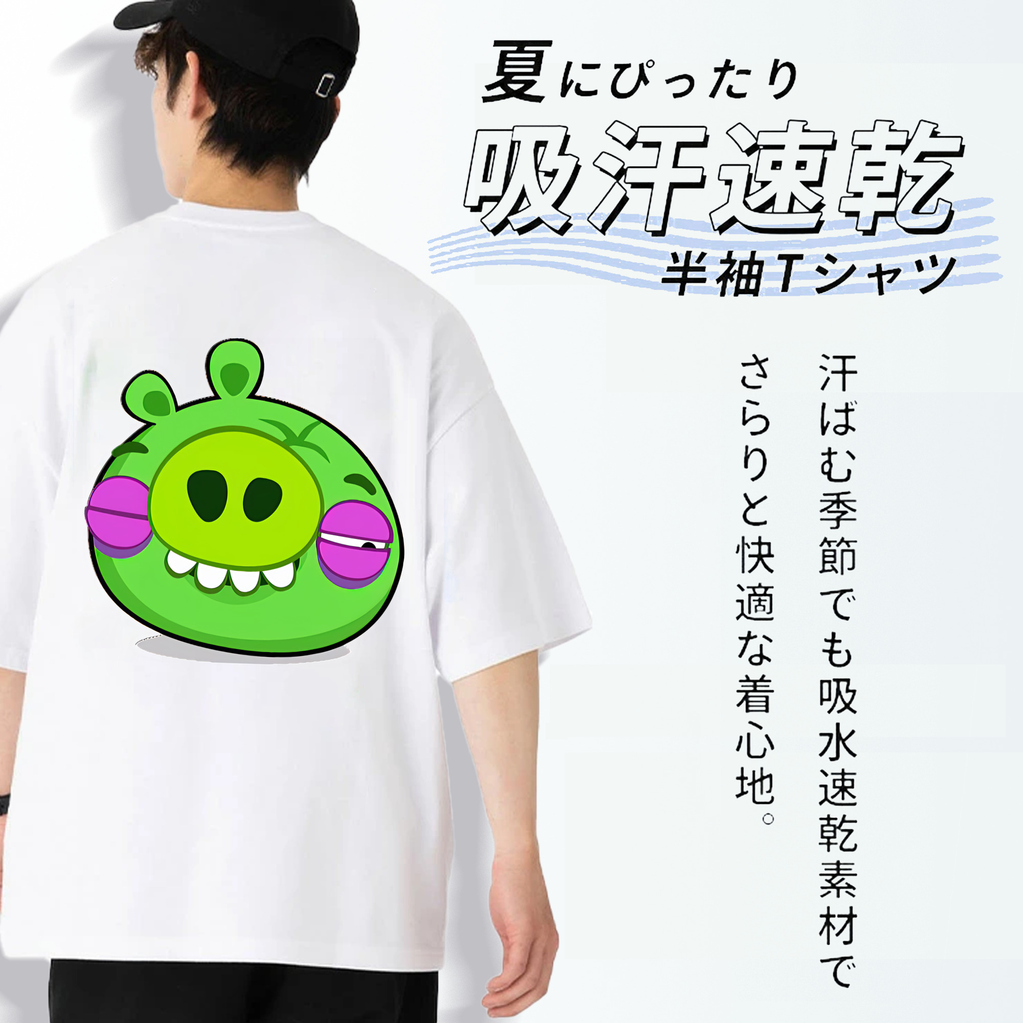 Angry Birds アングリーバード 綿100％ メンズ半袖Tシャツ（バックプリント） 通気性