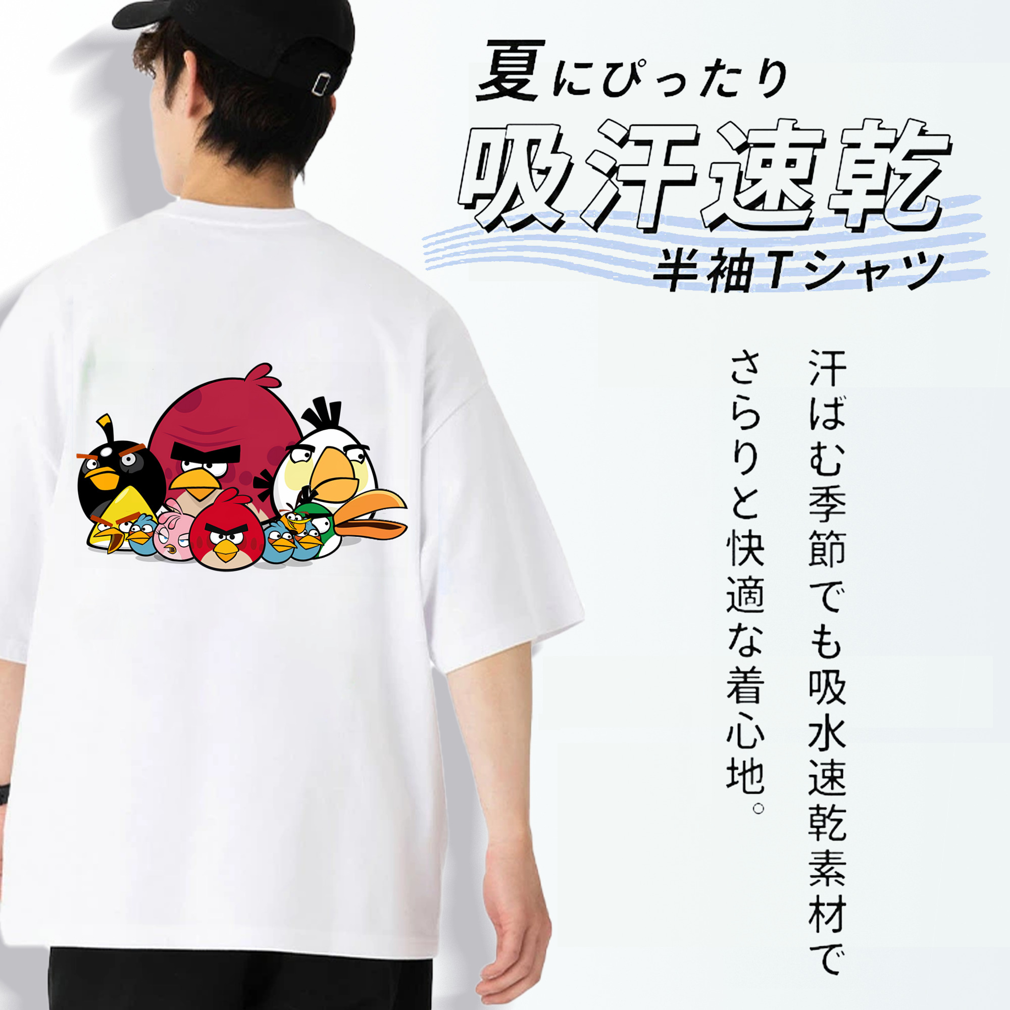 Angry Birds アングリーバード 綿100％ メンズ半袖Tシャツ（バックプリント） 通気性